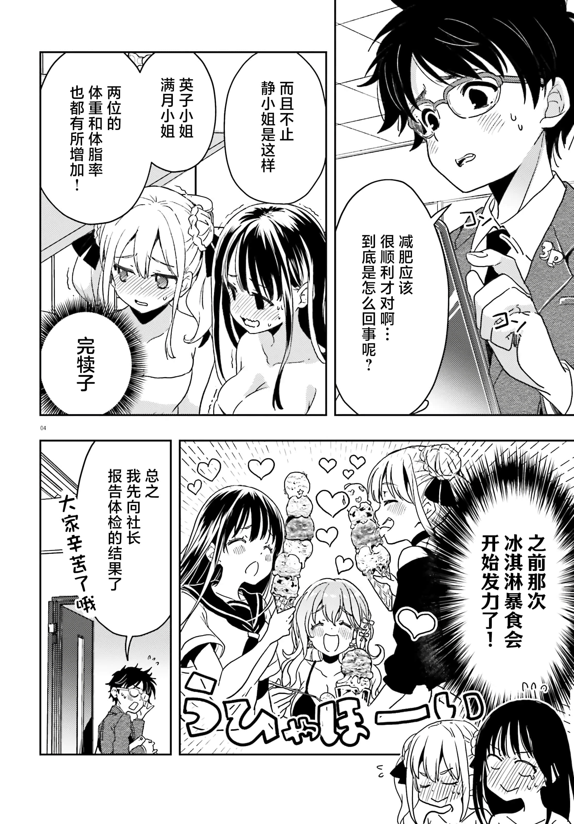 第 4 页
