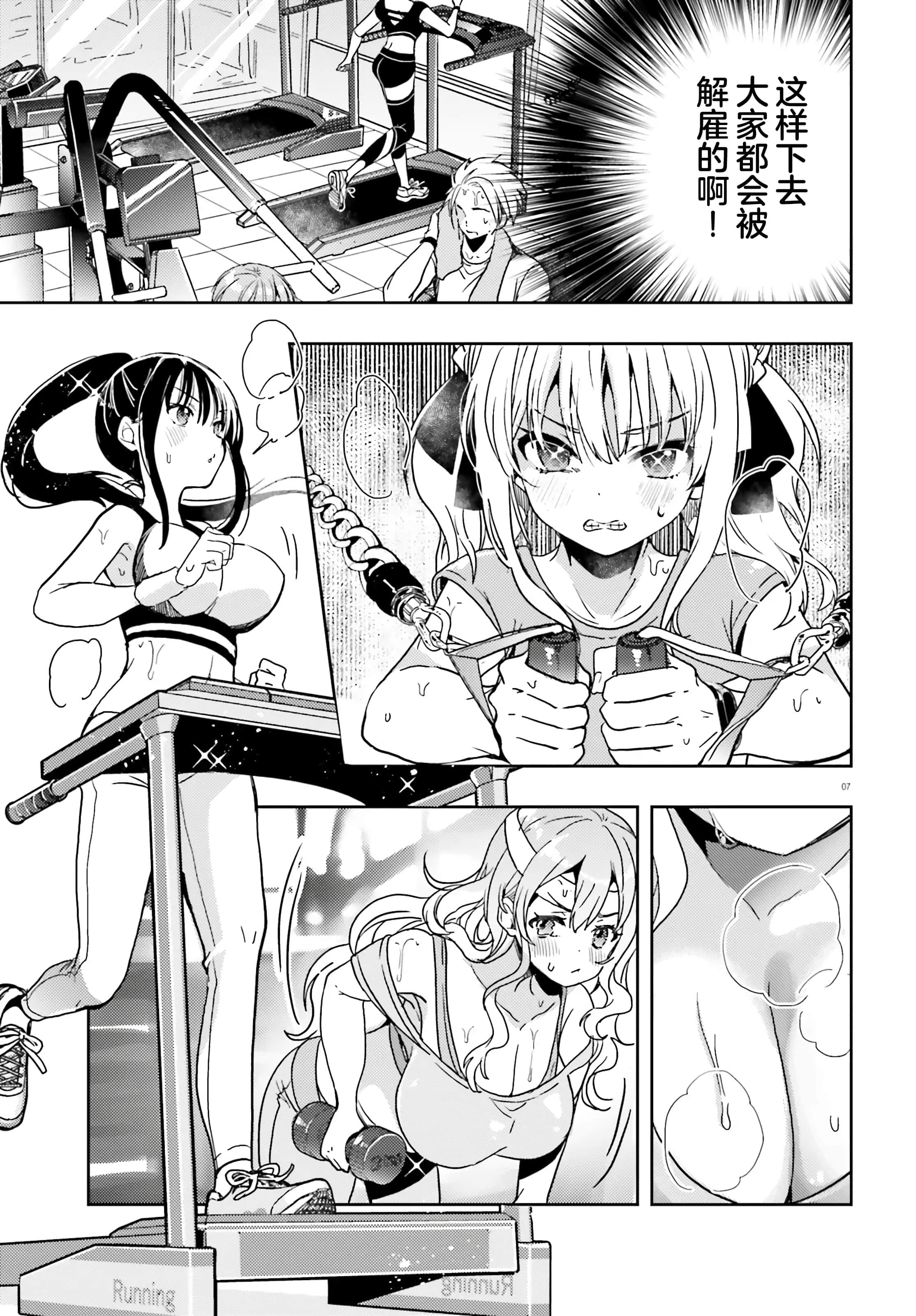 第 7 页