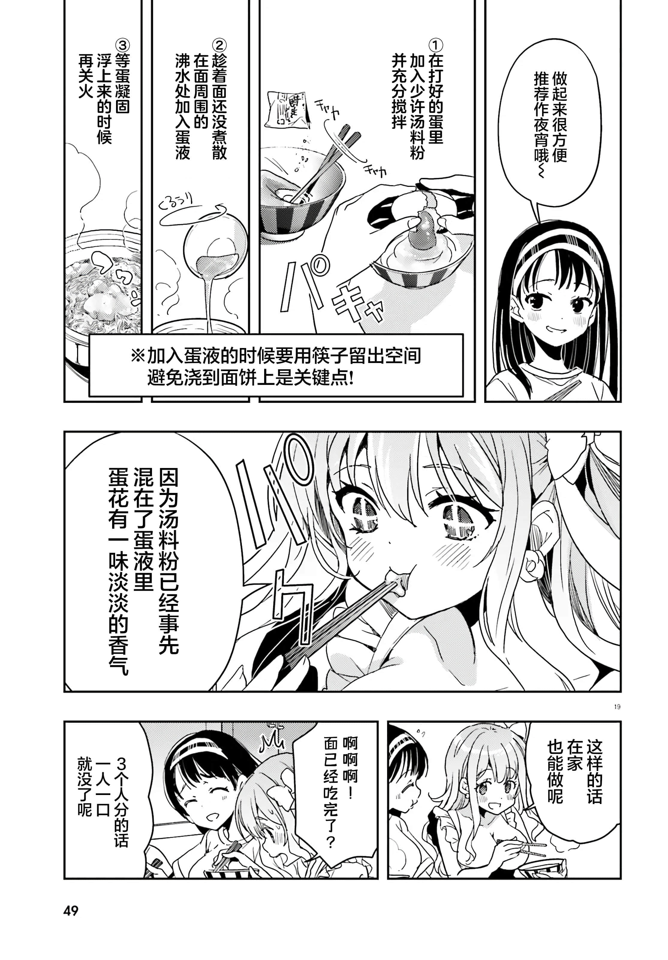 第 19 页