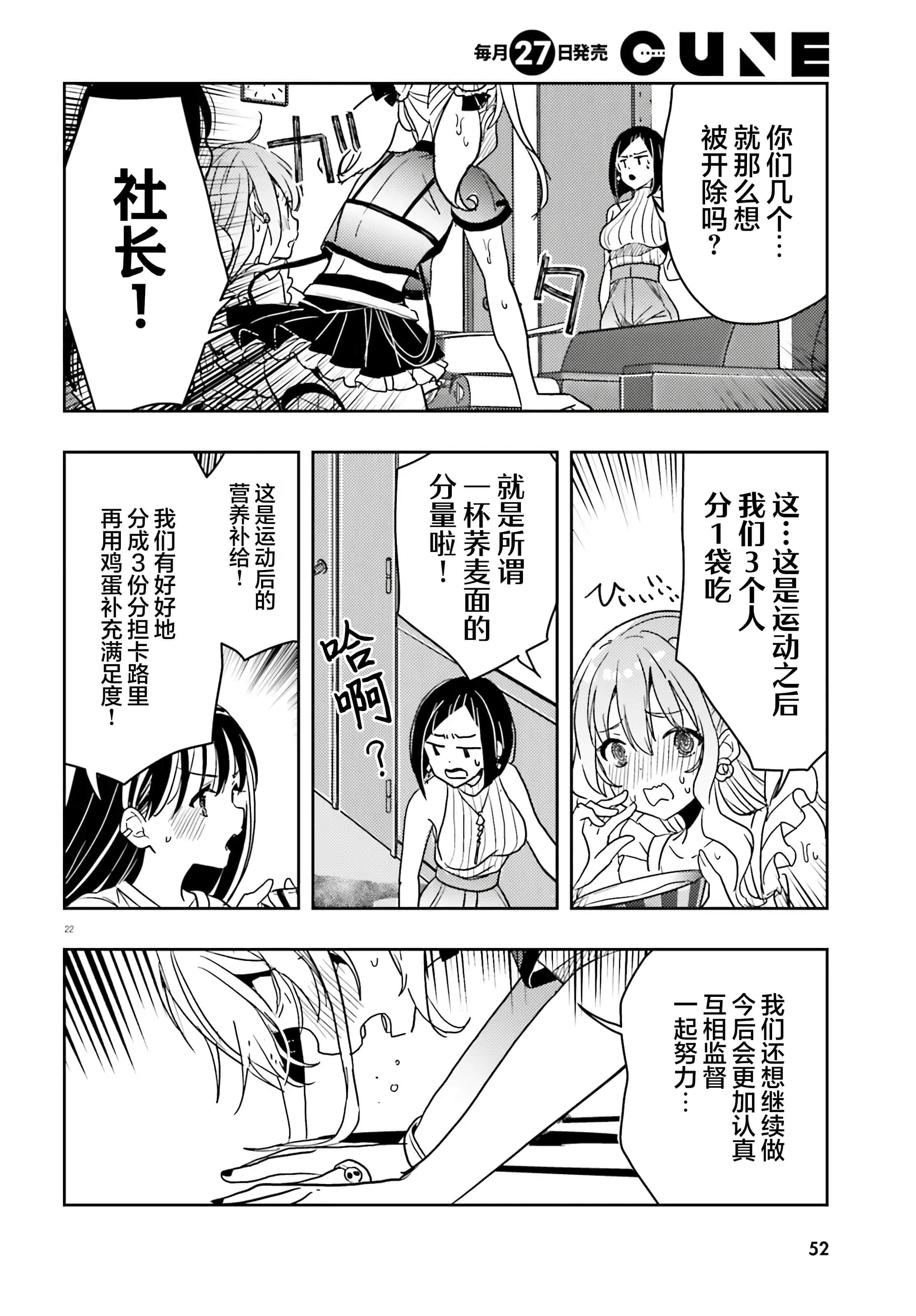 第 21 页