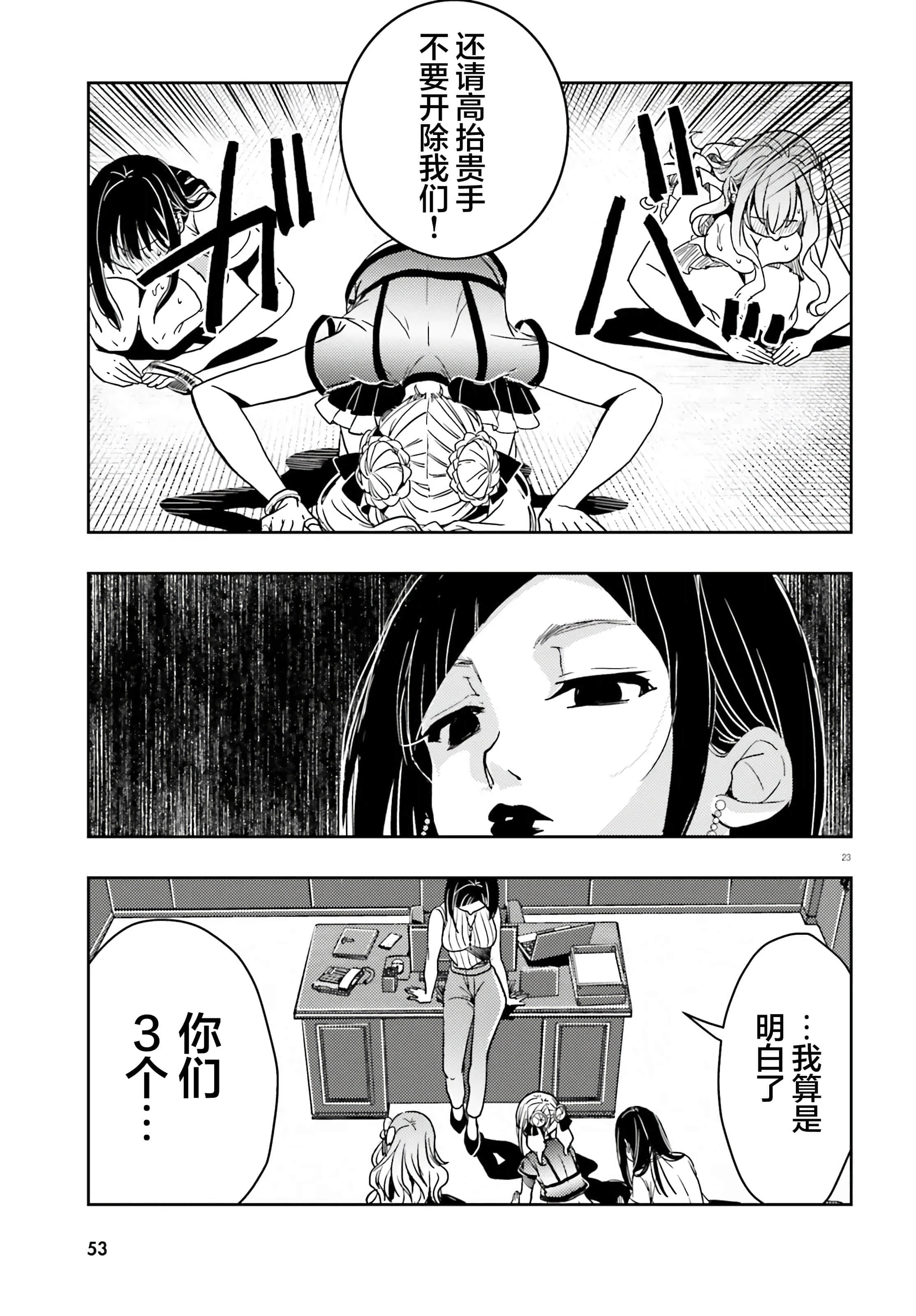 第 22 页