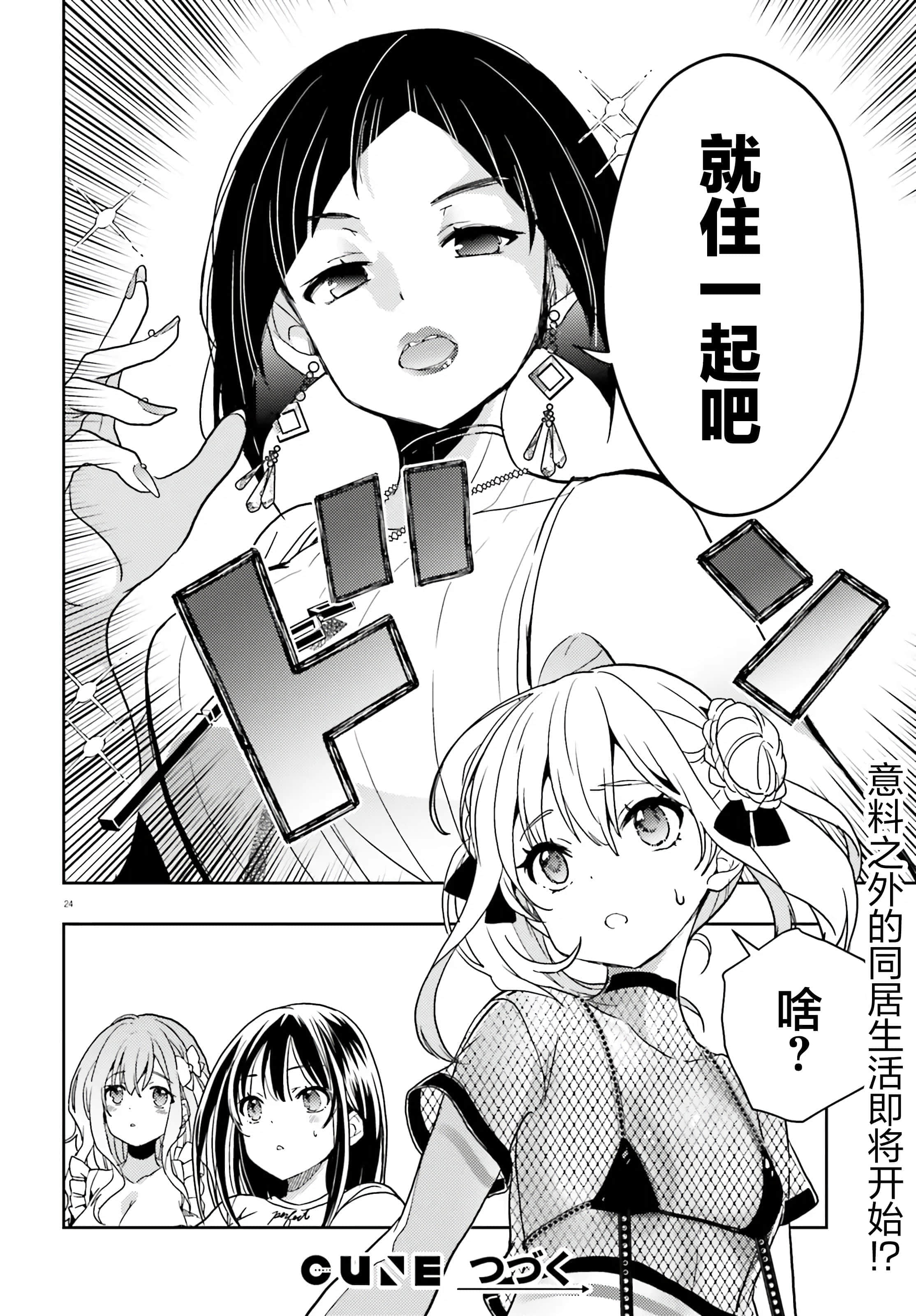 第 23 页