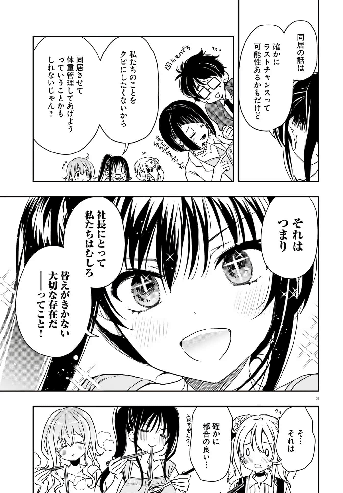 第 28 页
