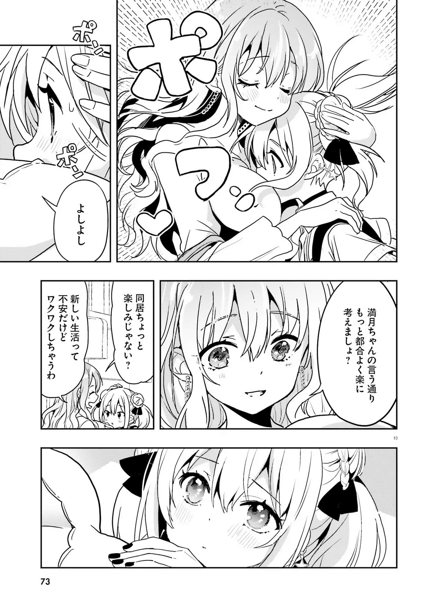 第 30 页
