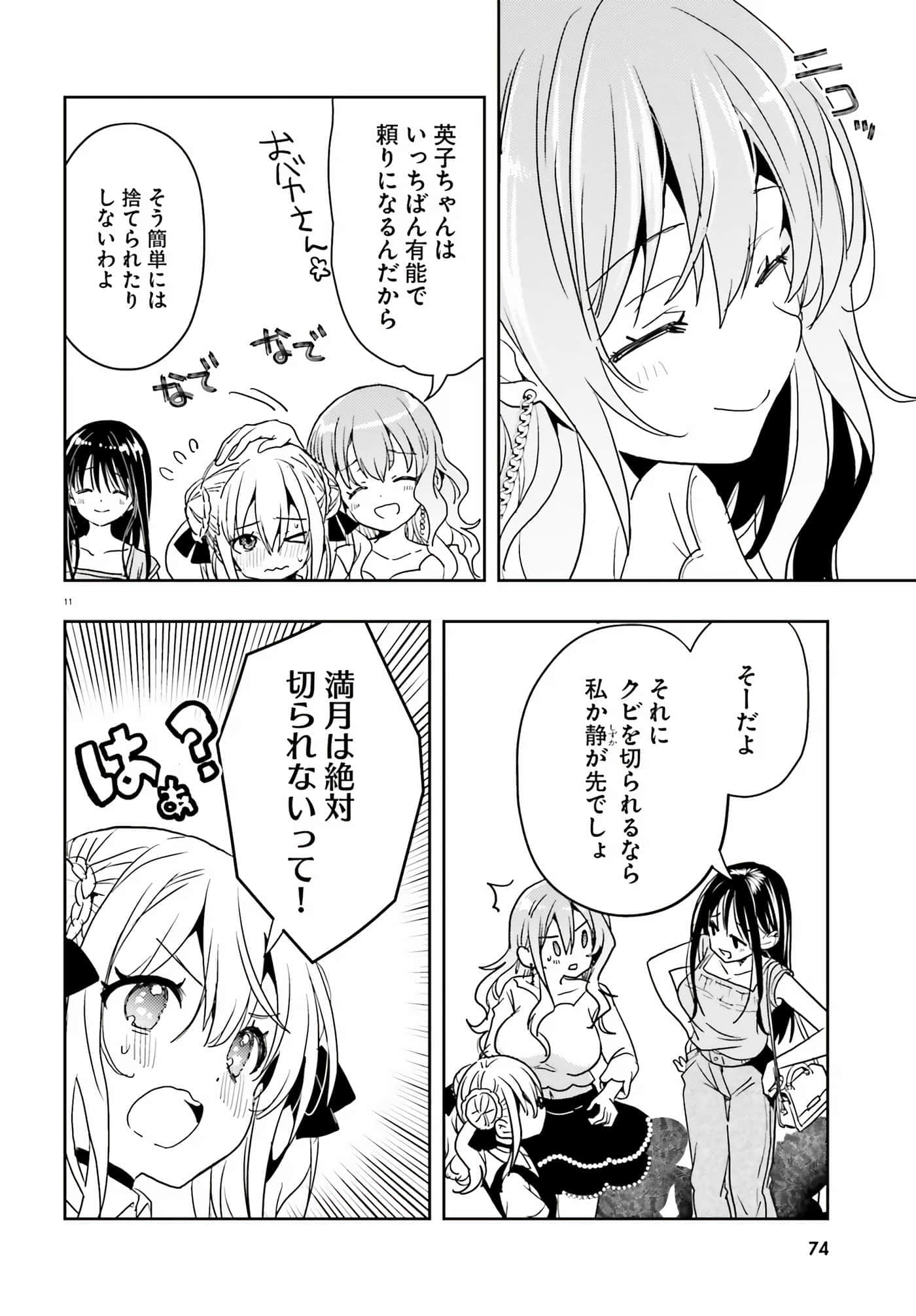 第 31 页