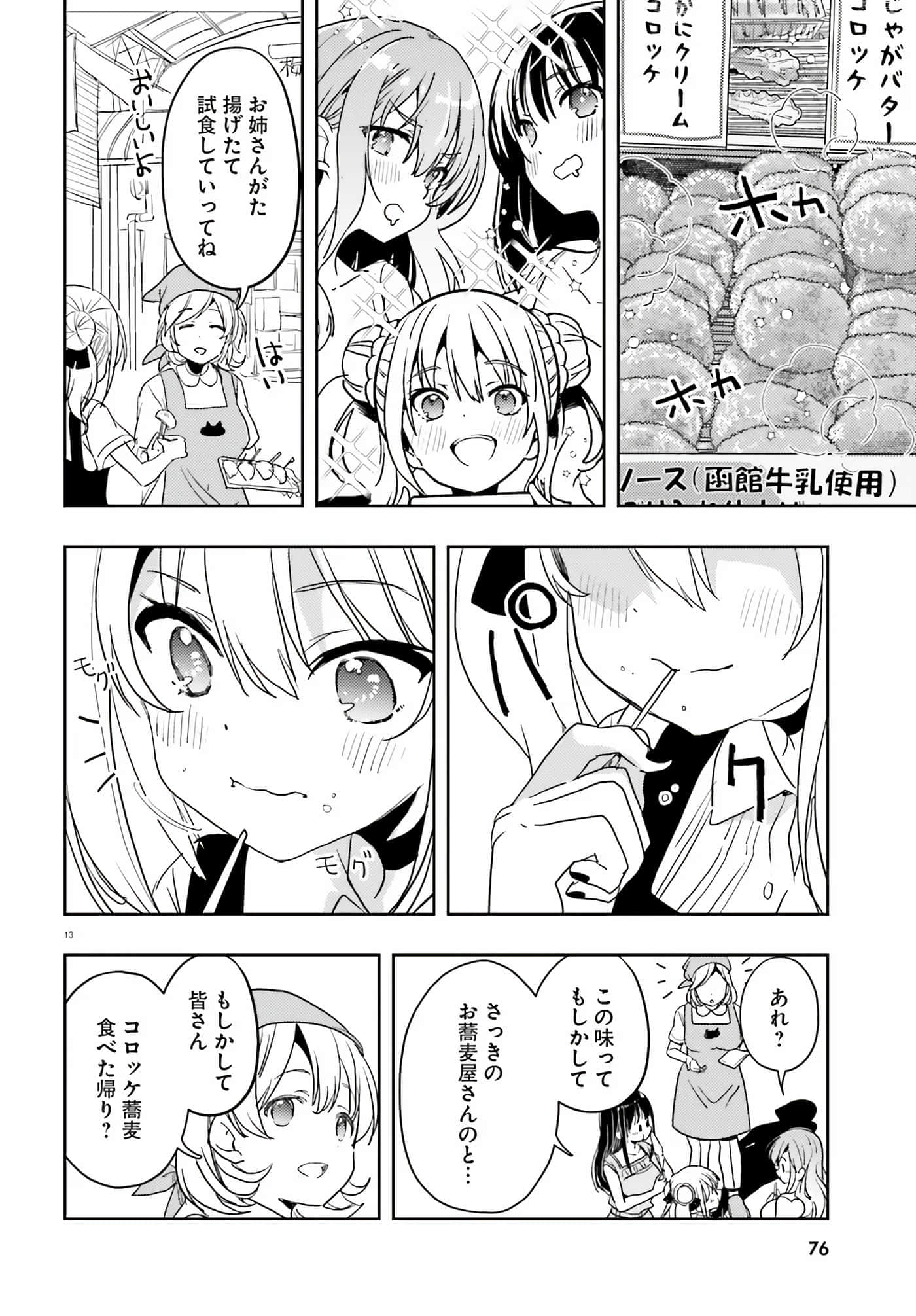 第 33 页
