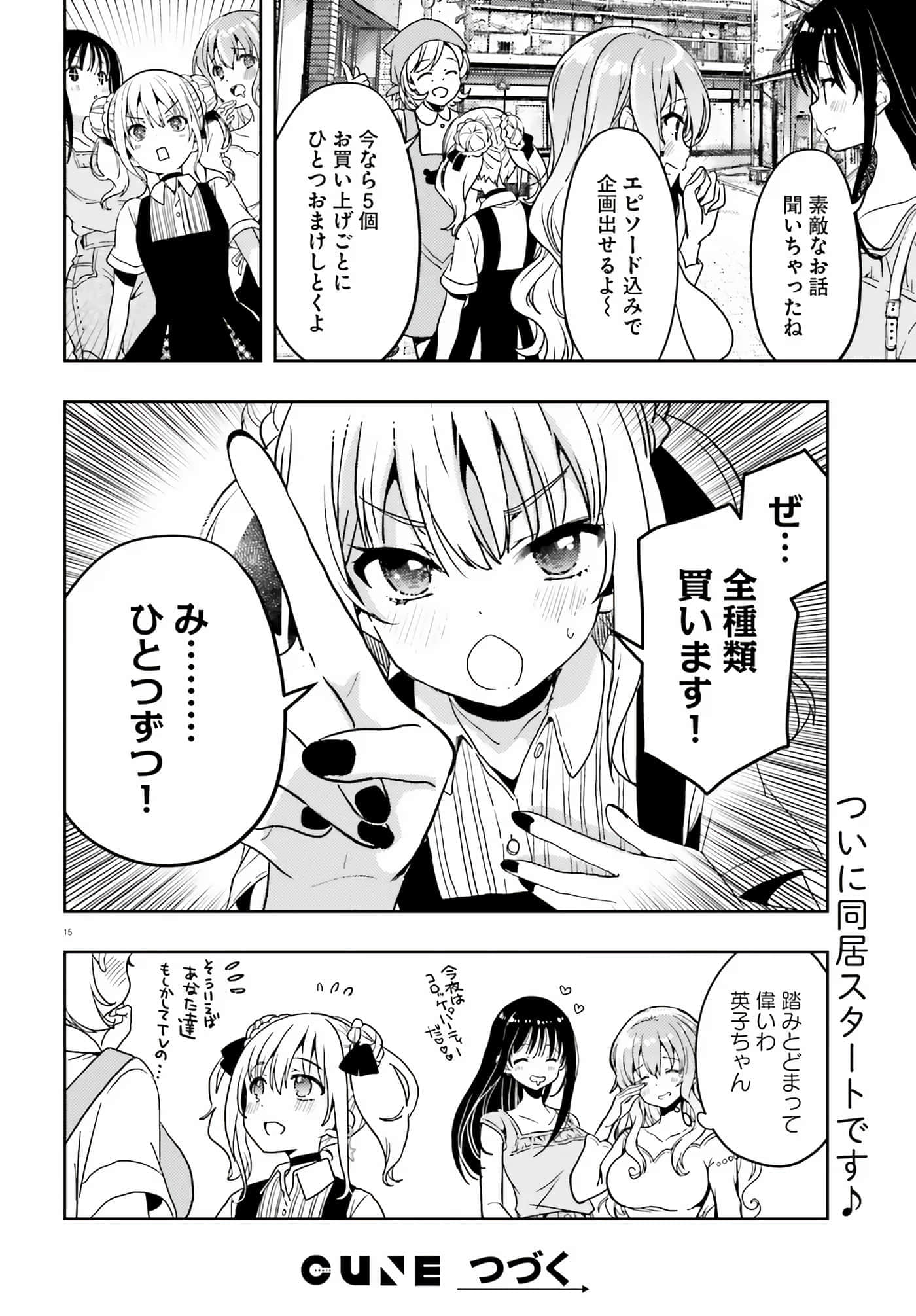 第 35 页