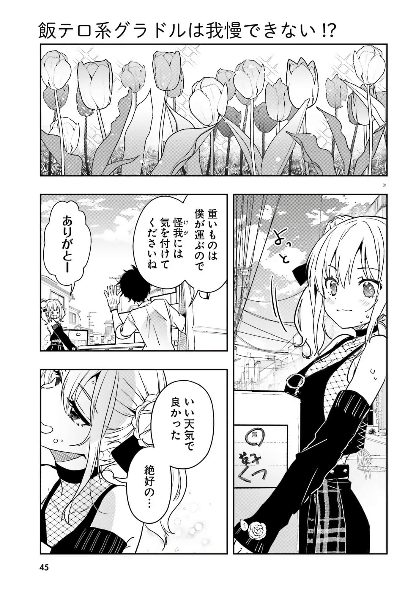 第 36 页