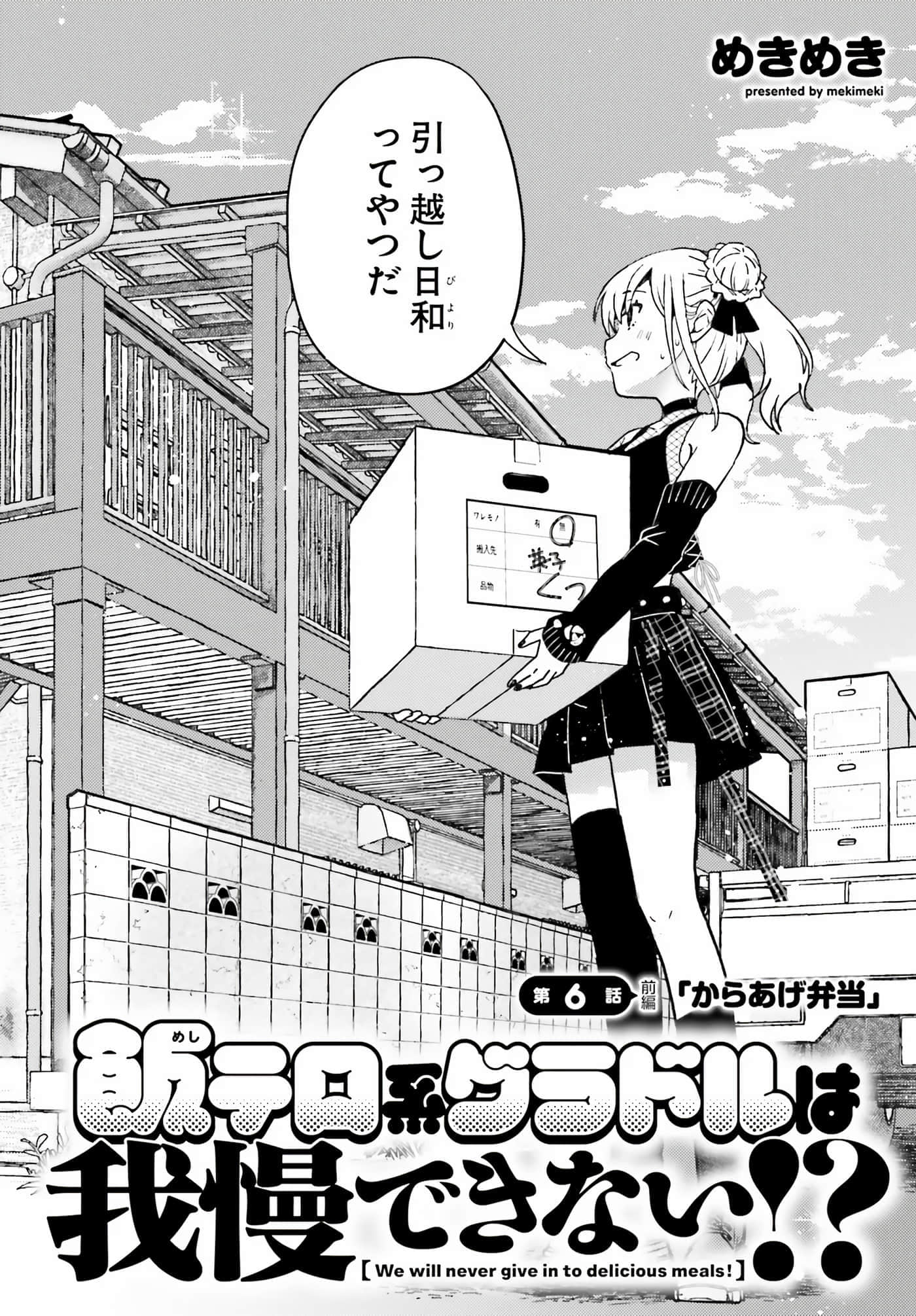 第 37 页