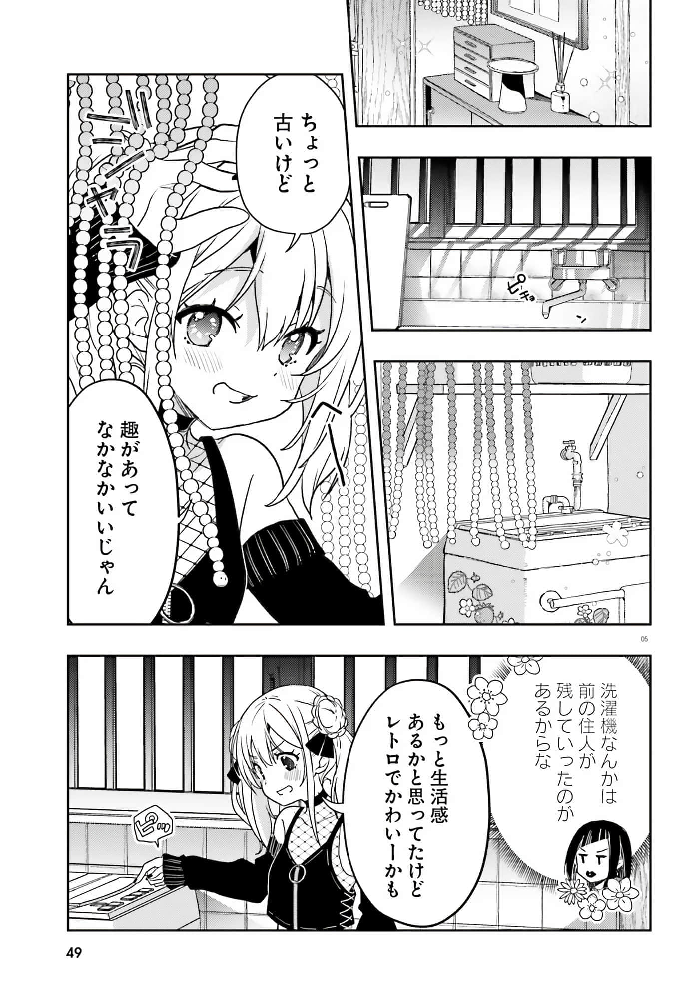 第 40 页
