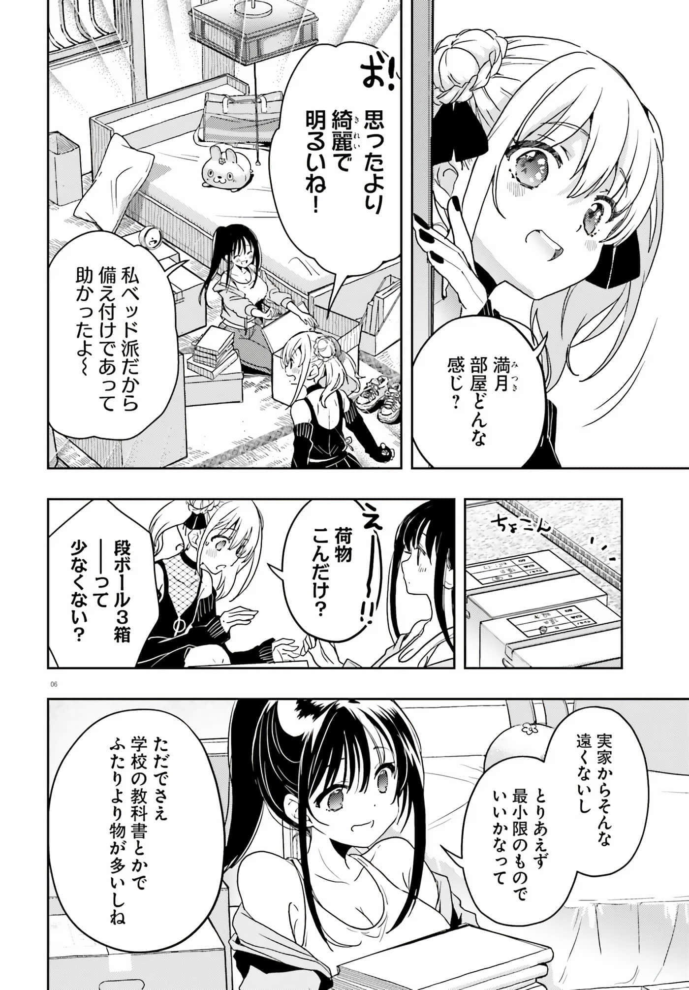 第 41 页