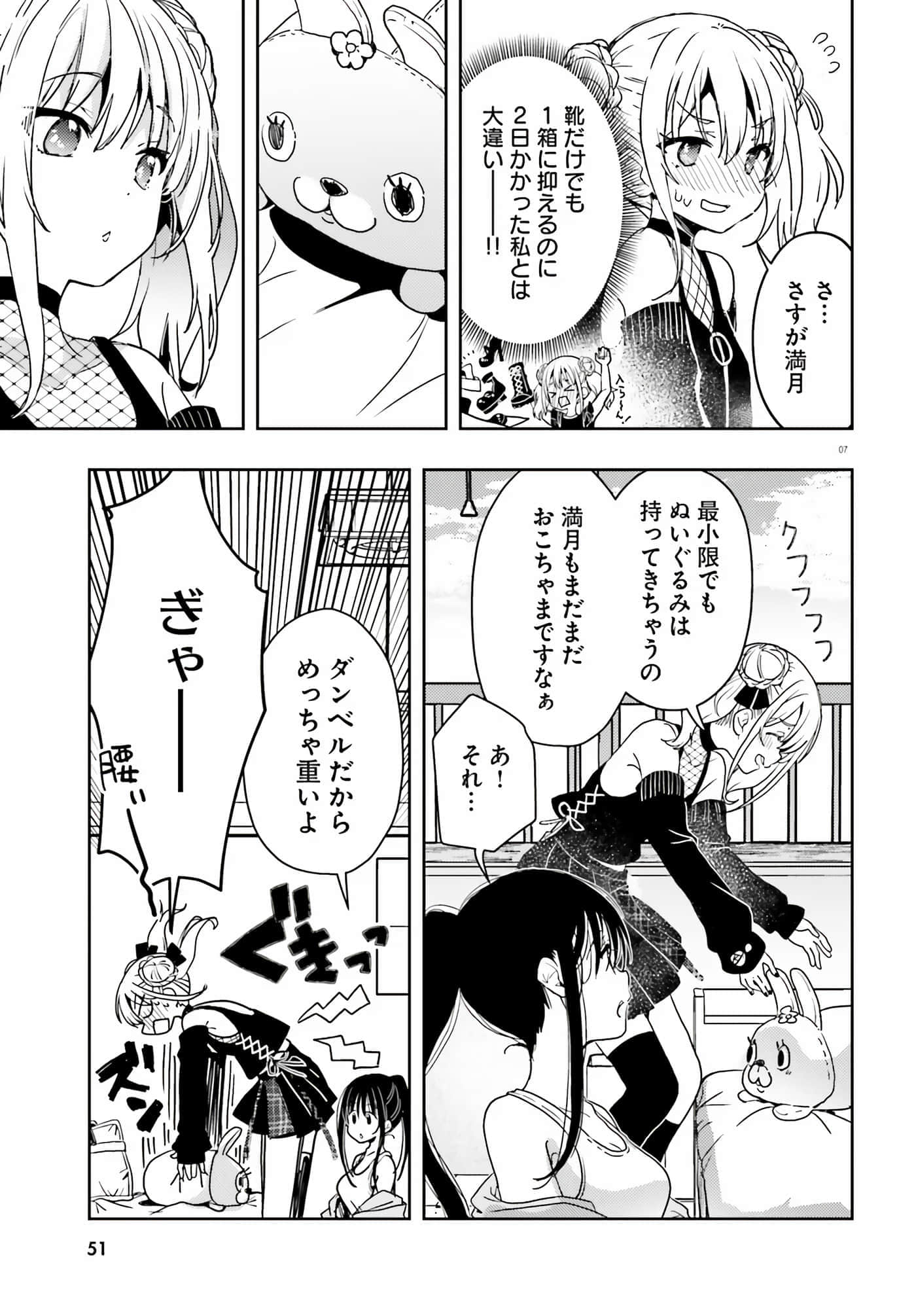 第 42 页