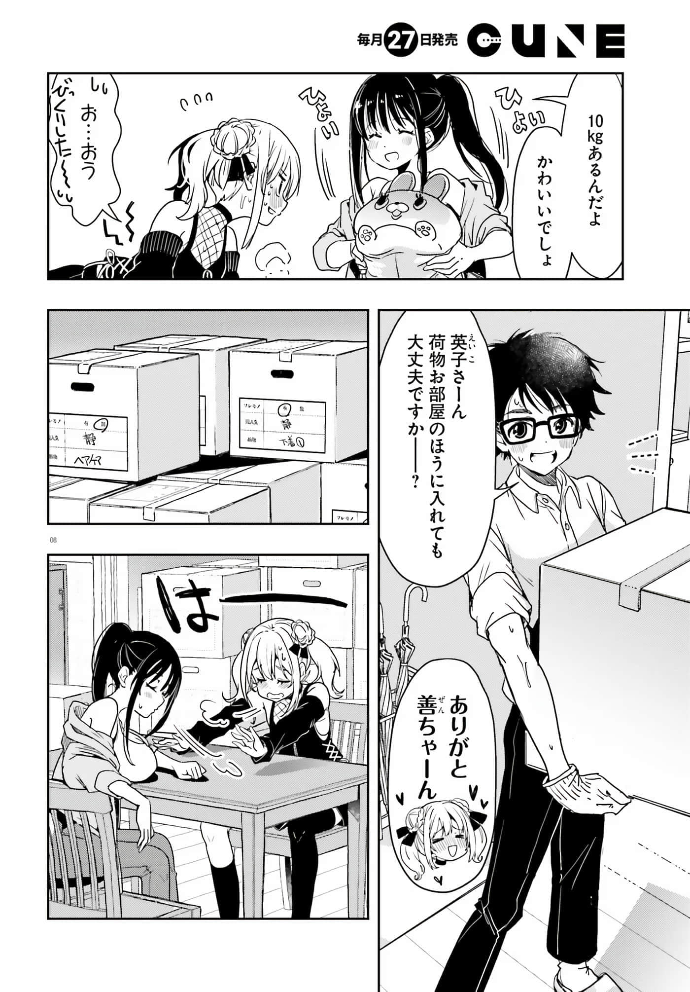 第 43 页