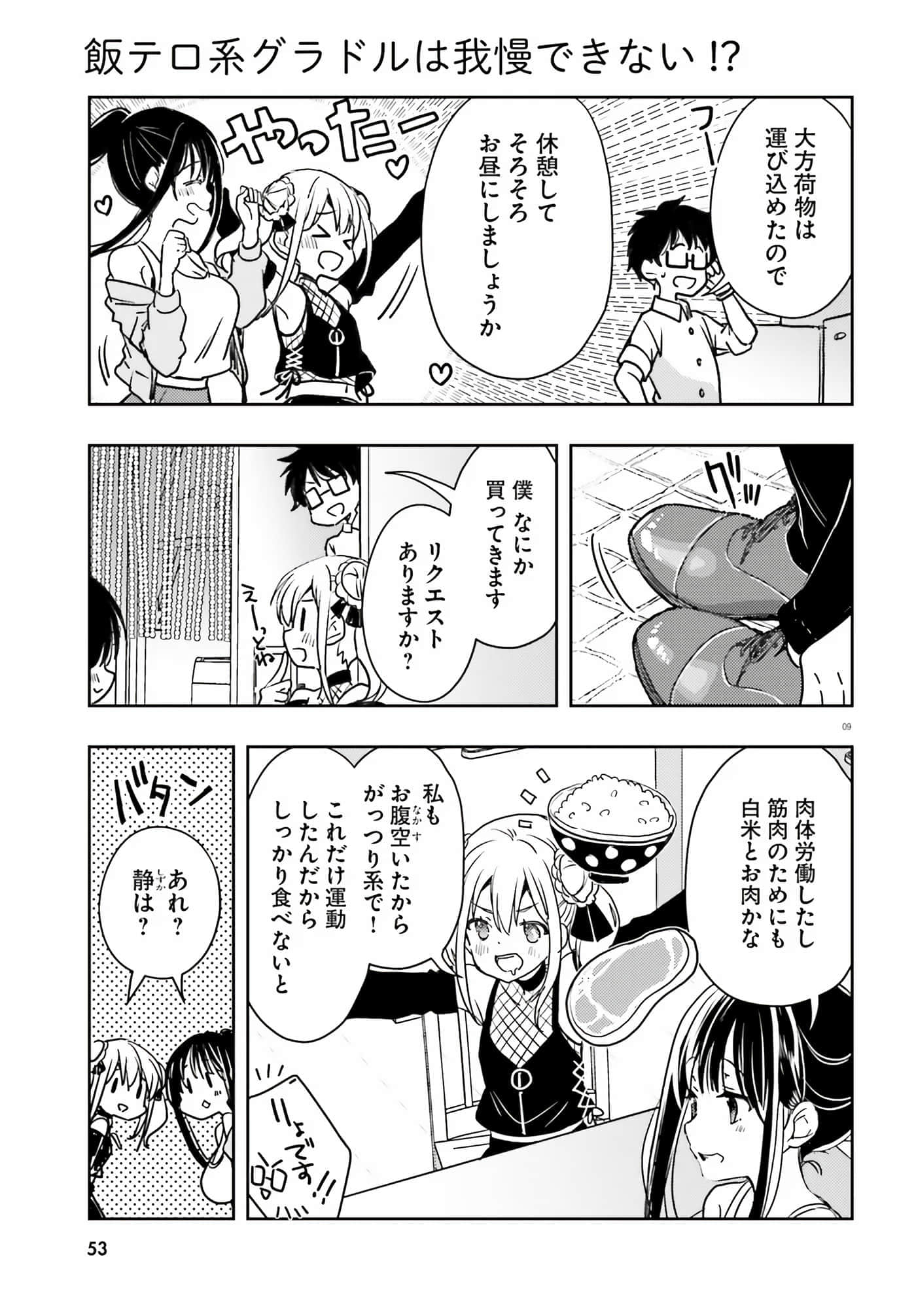 第 44 页