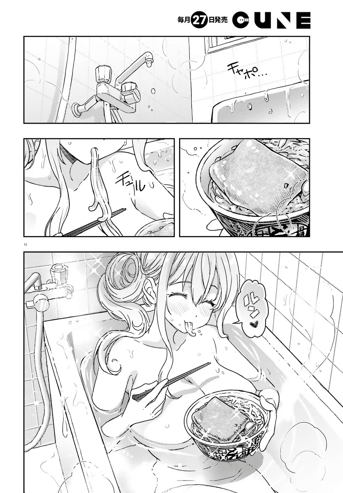 第 45 页