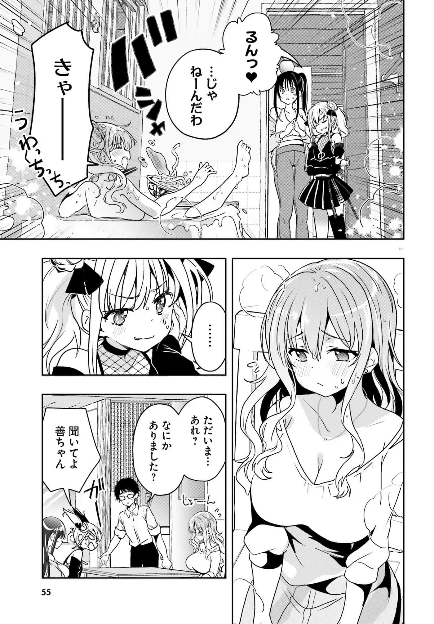 第 46 页