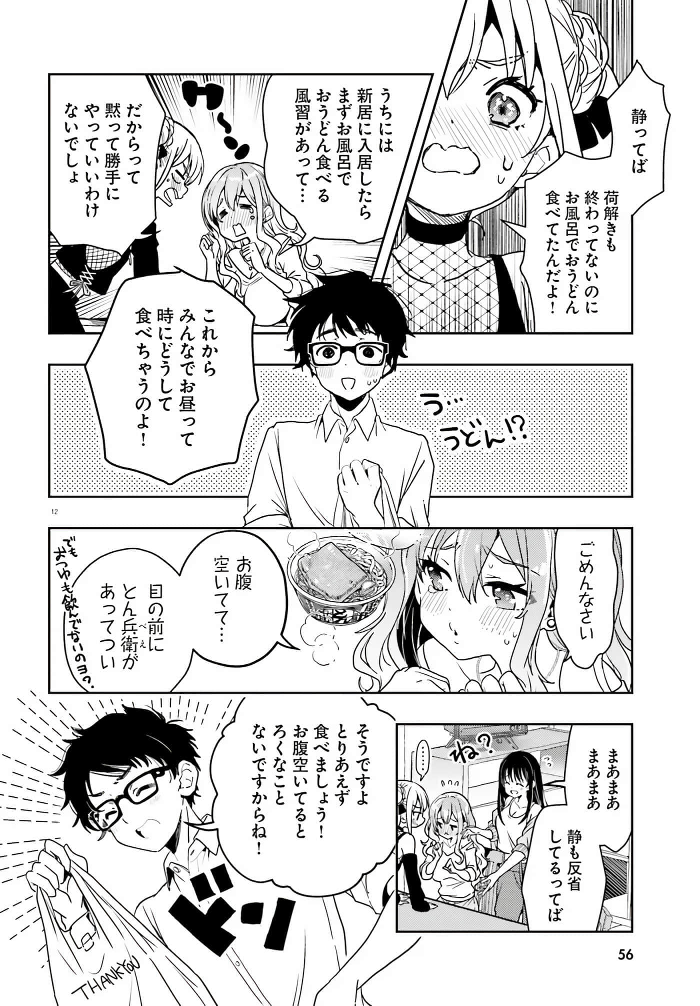 第 47 页
