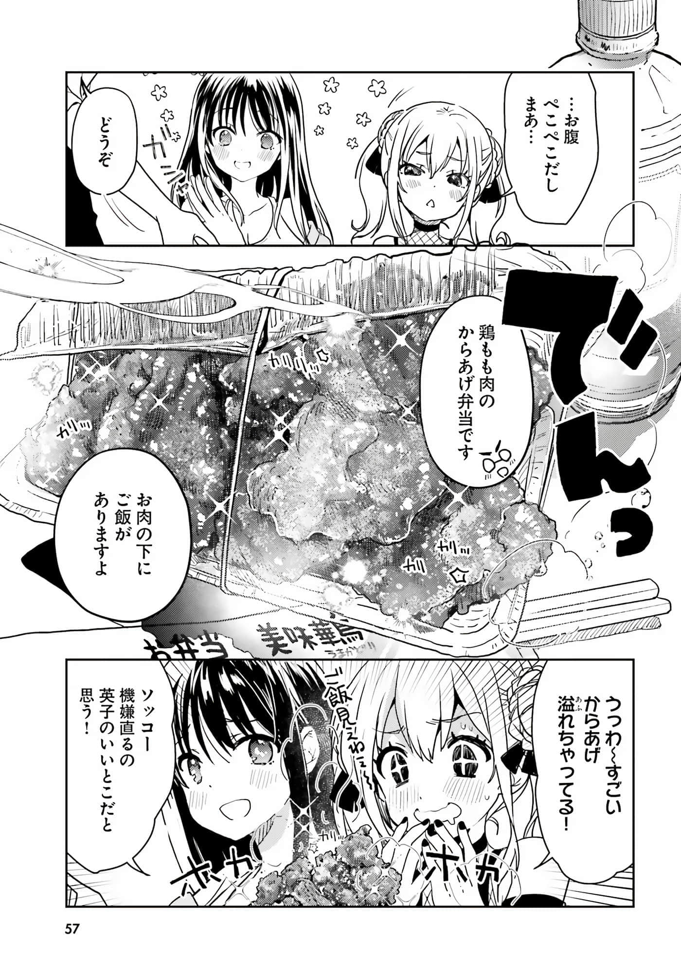 第 48 页