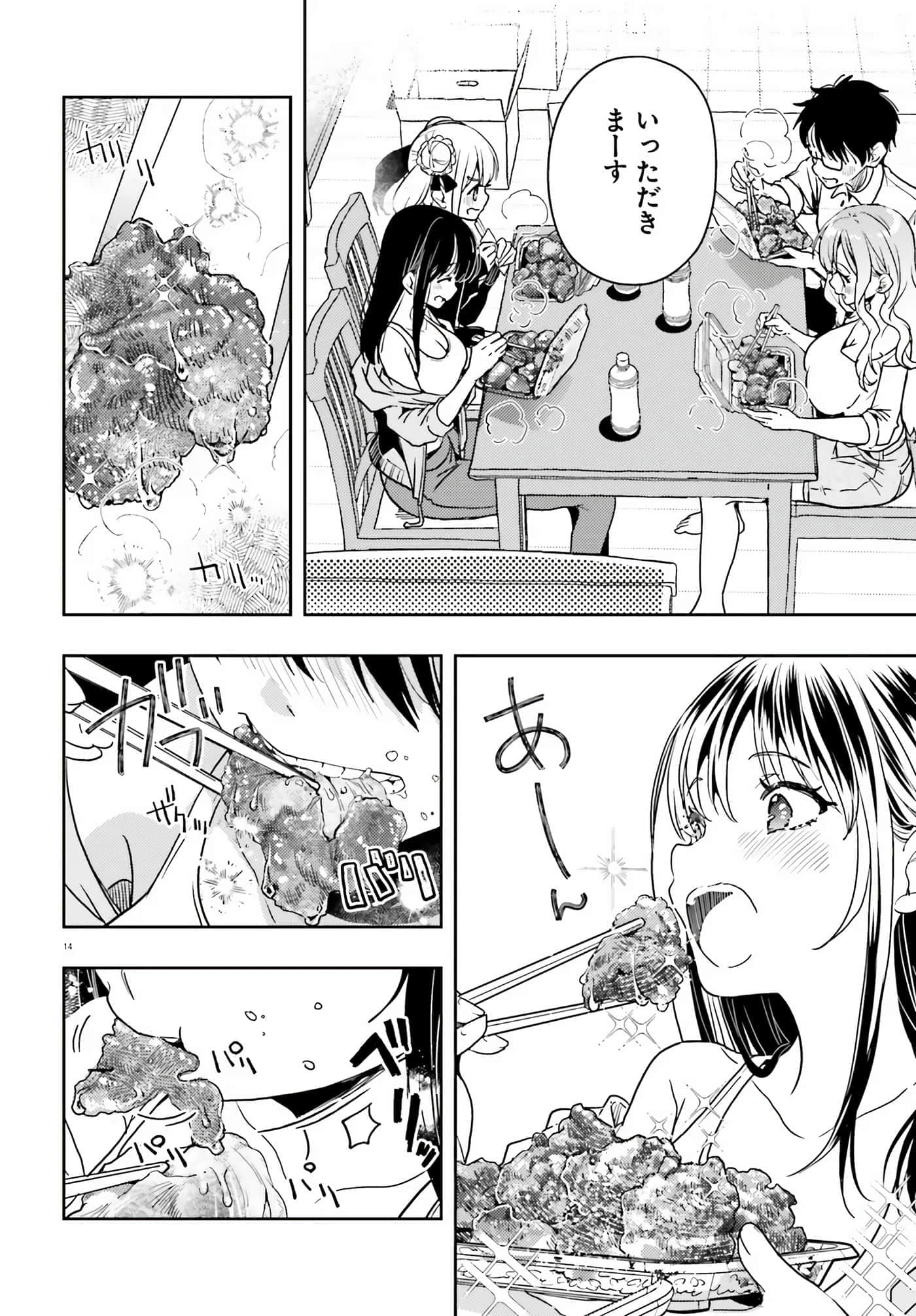 第 49 页