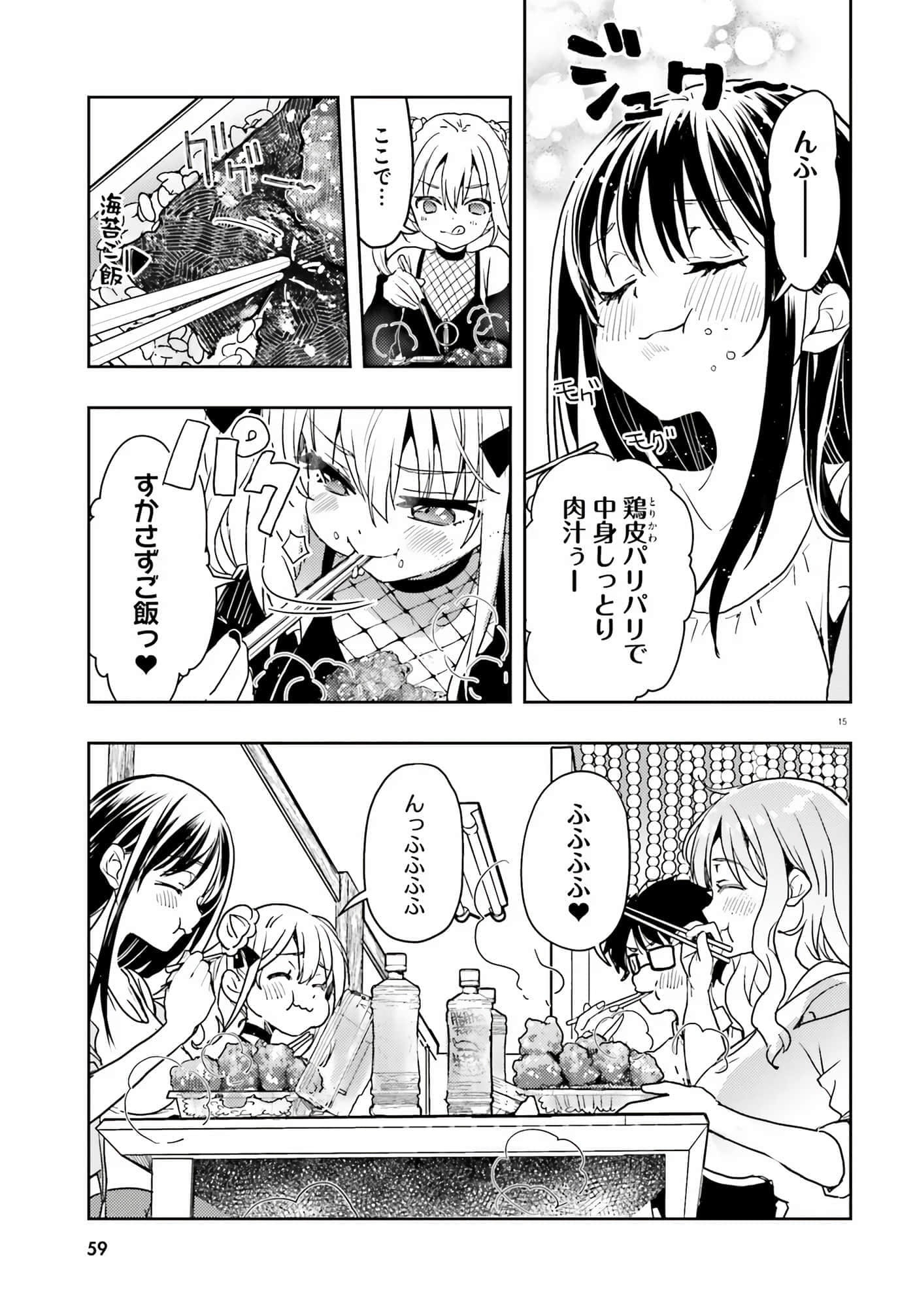 第 50 页