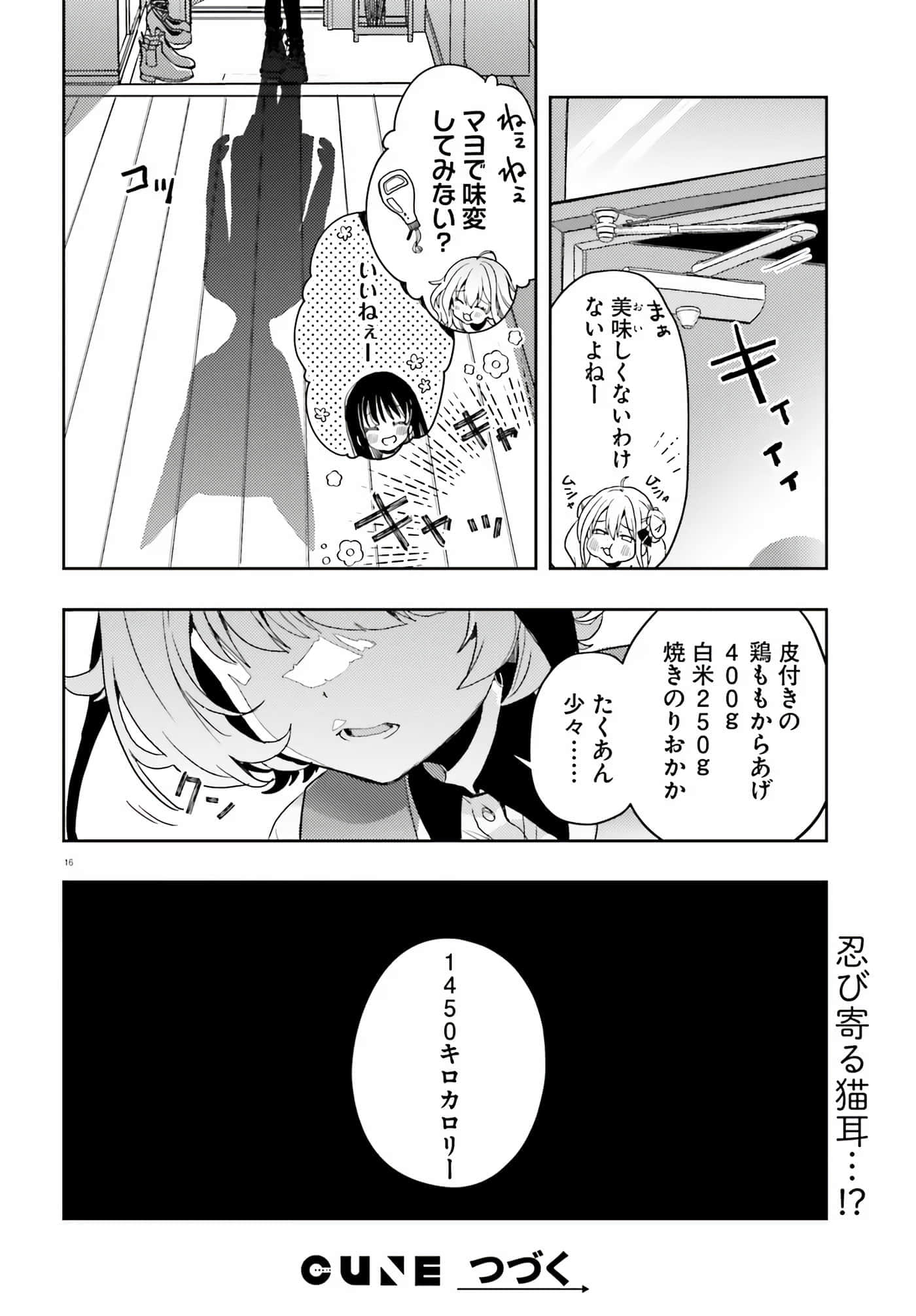 第 51 页