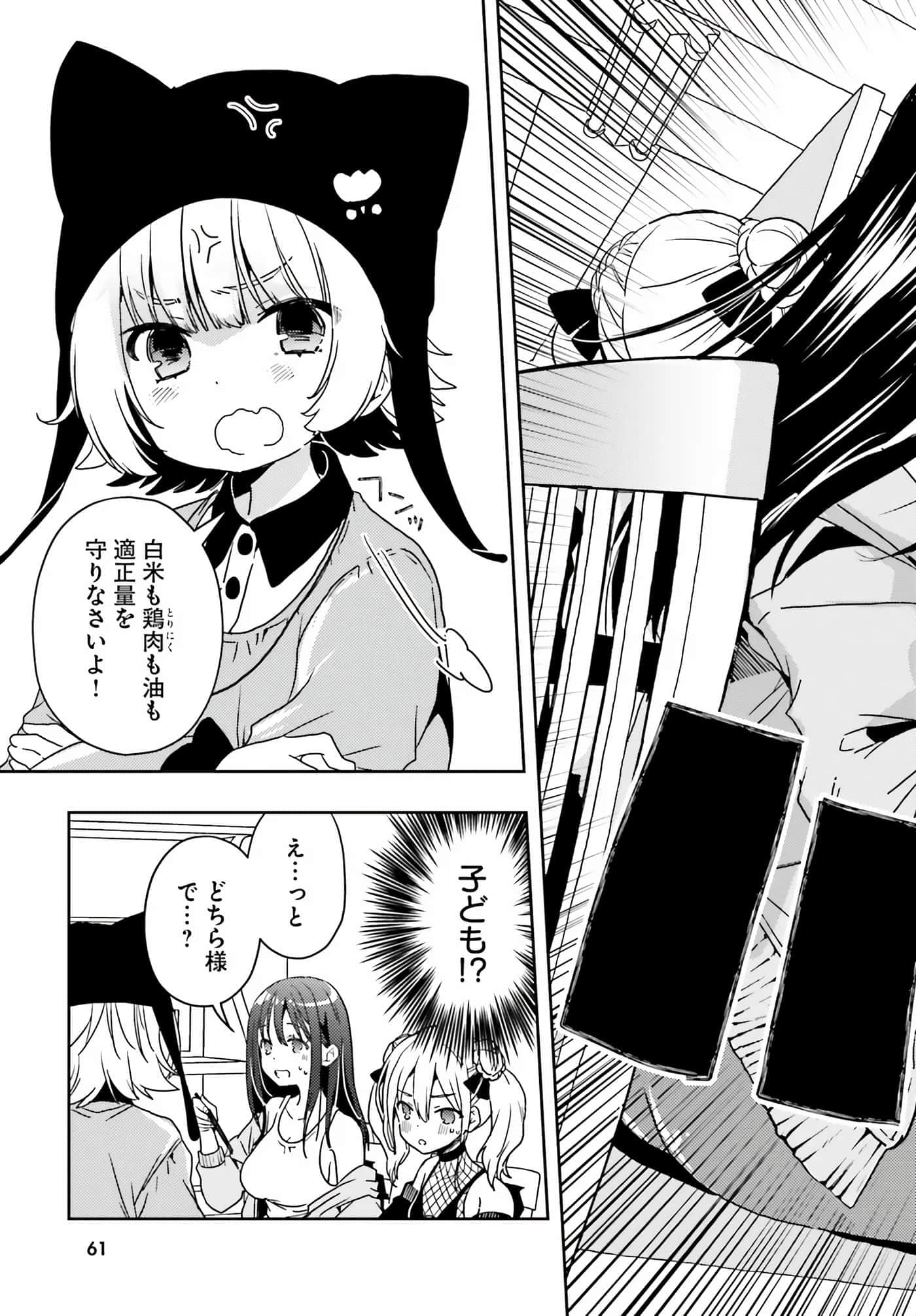 第 54 页
