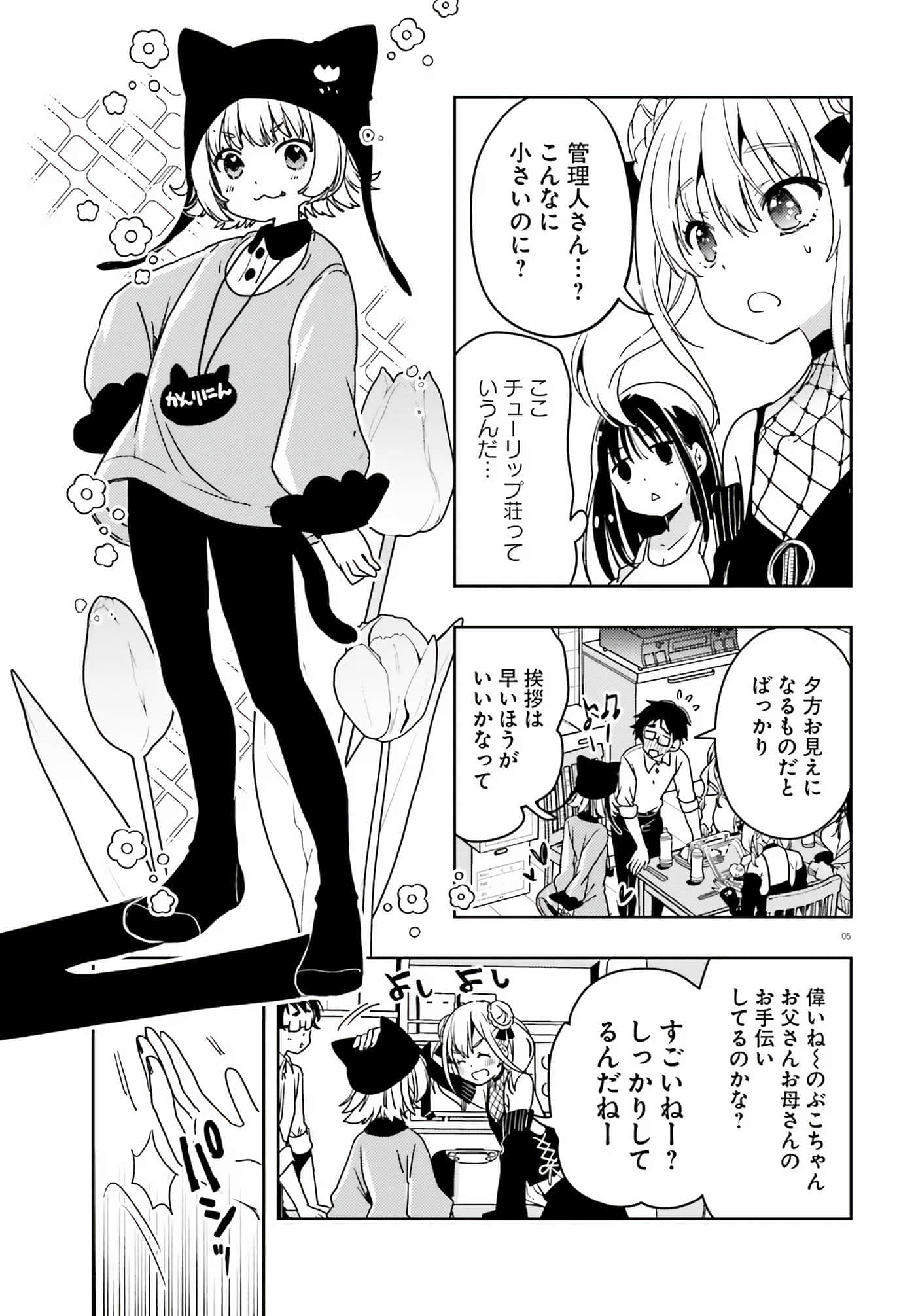 第 56 页