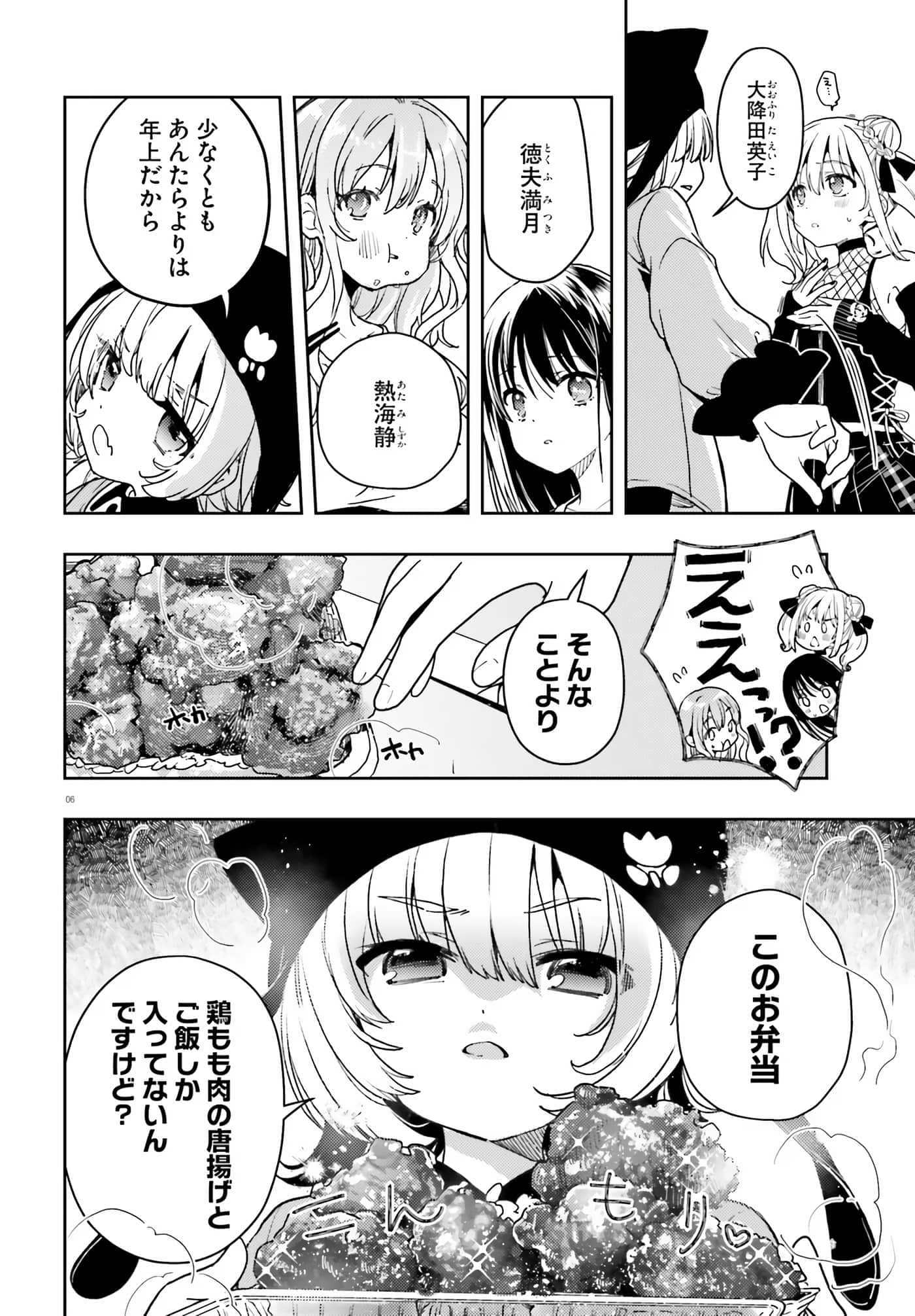 第 57 页