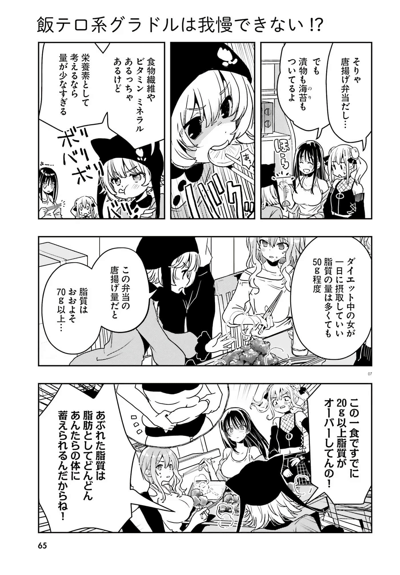 第 58 页