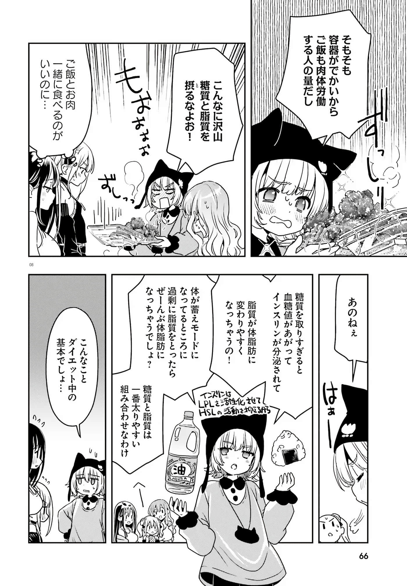 第 59 页