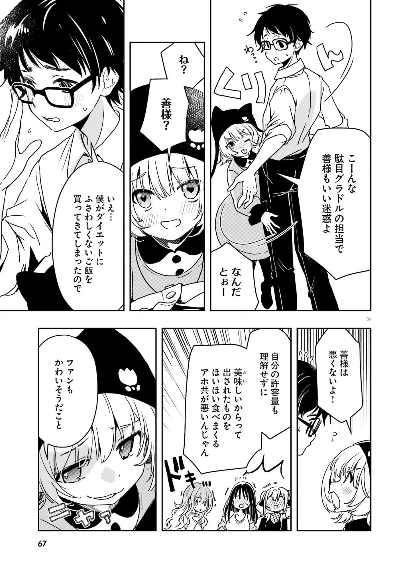 第 60 页