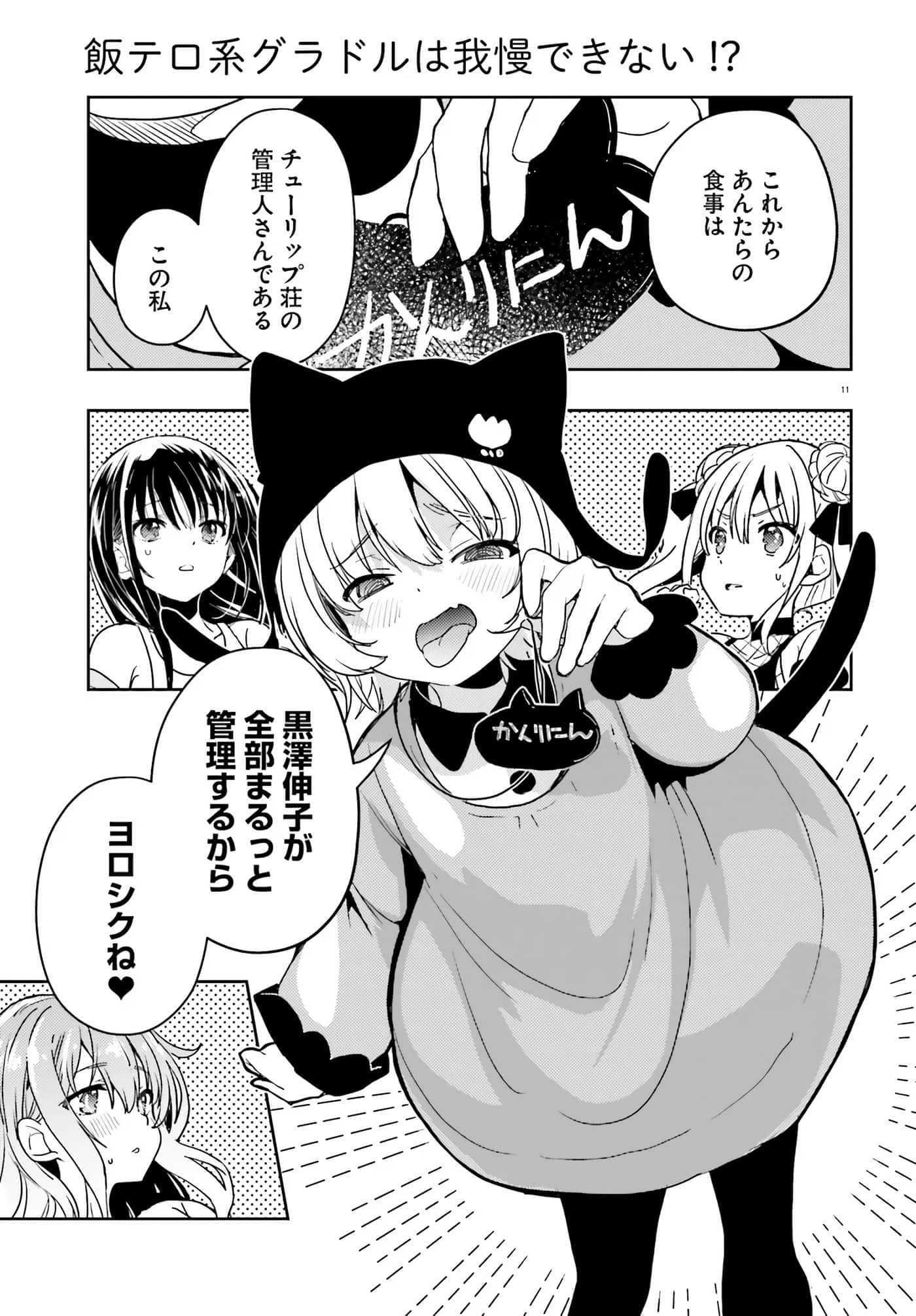 第 62 页