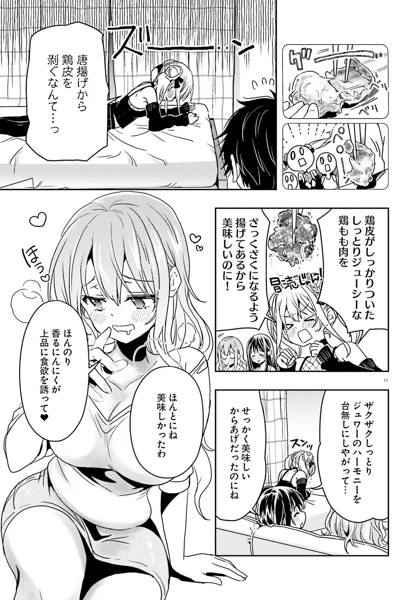 第 64 页