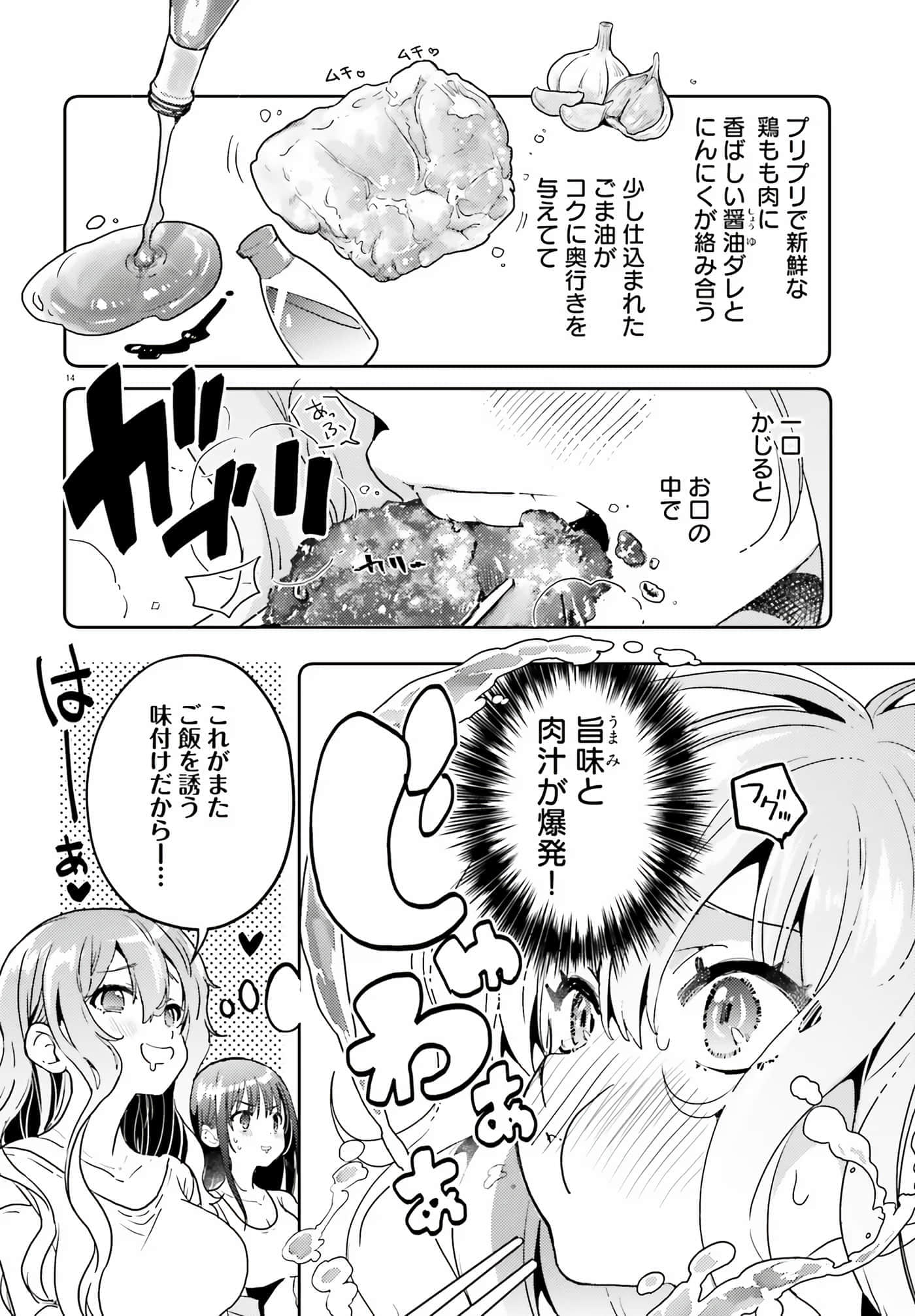 第 65 页