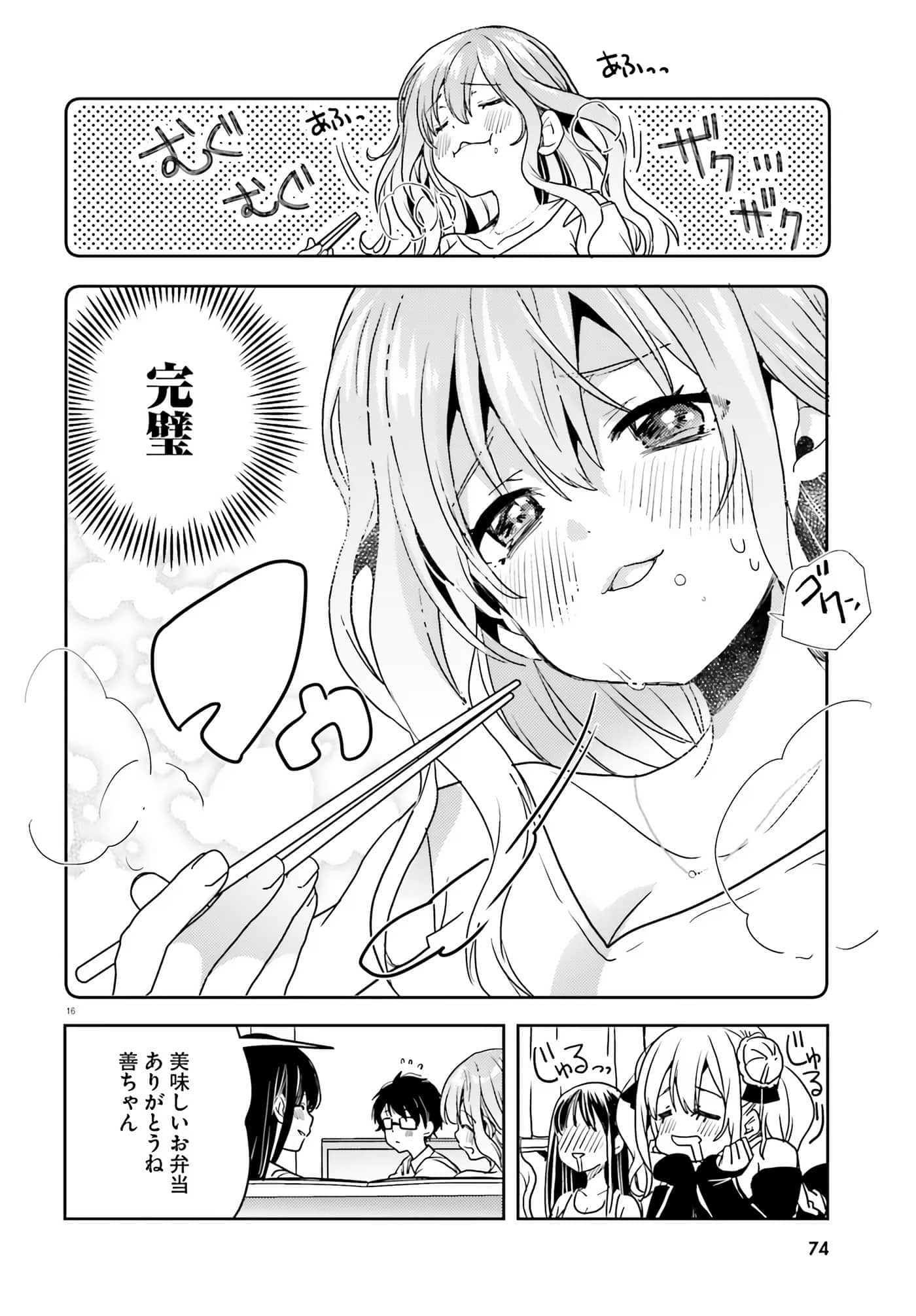 第 67 页