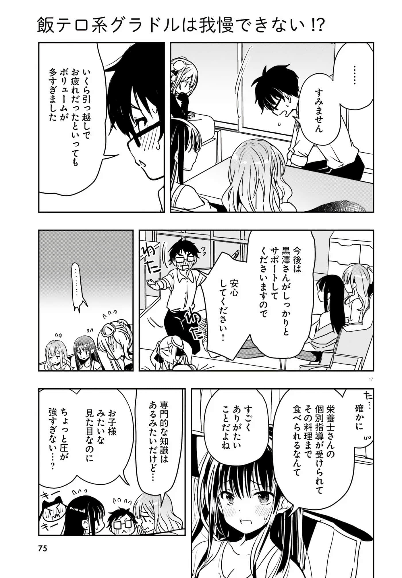 第 68 页