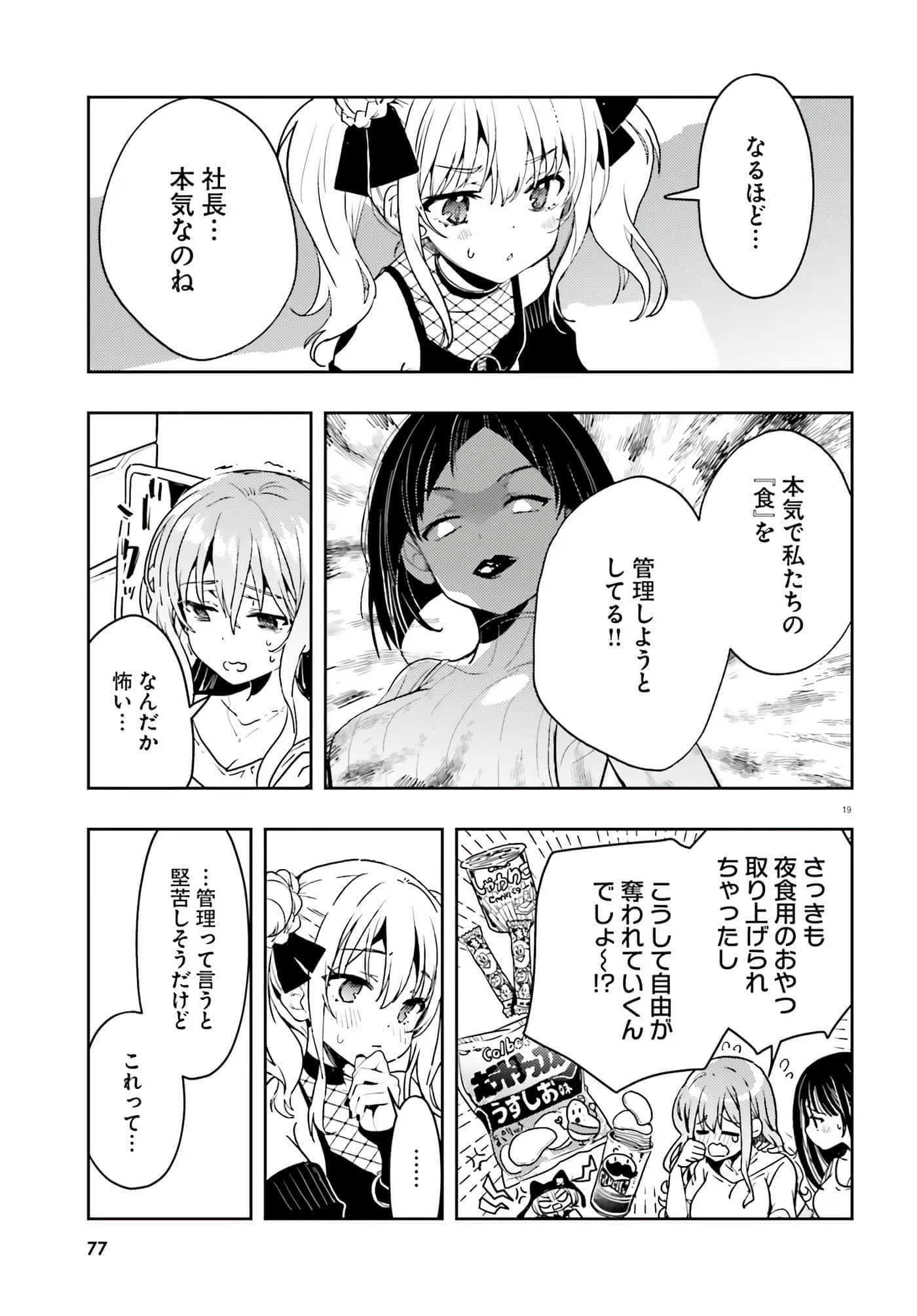 第 70 页
