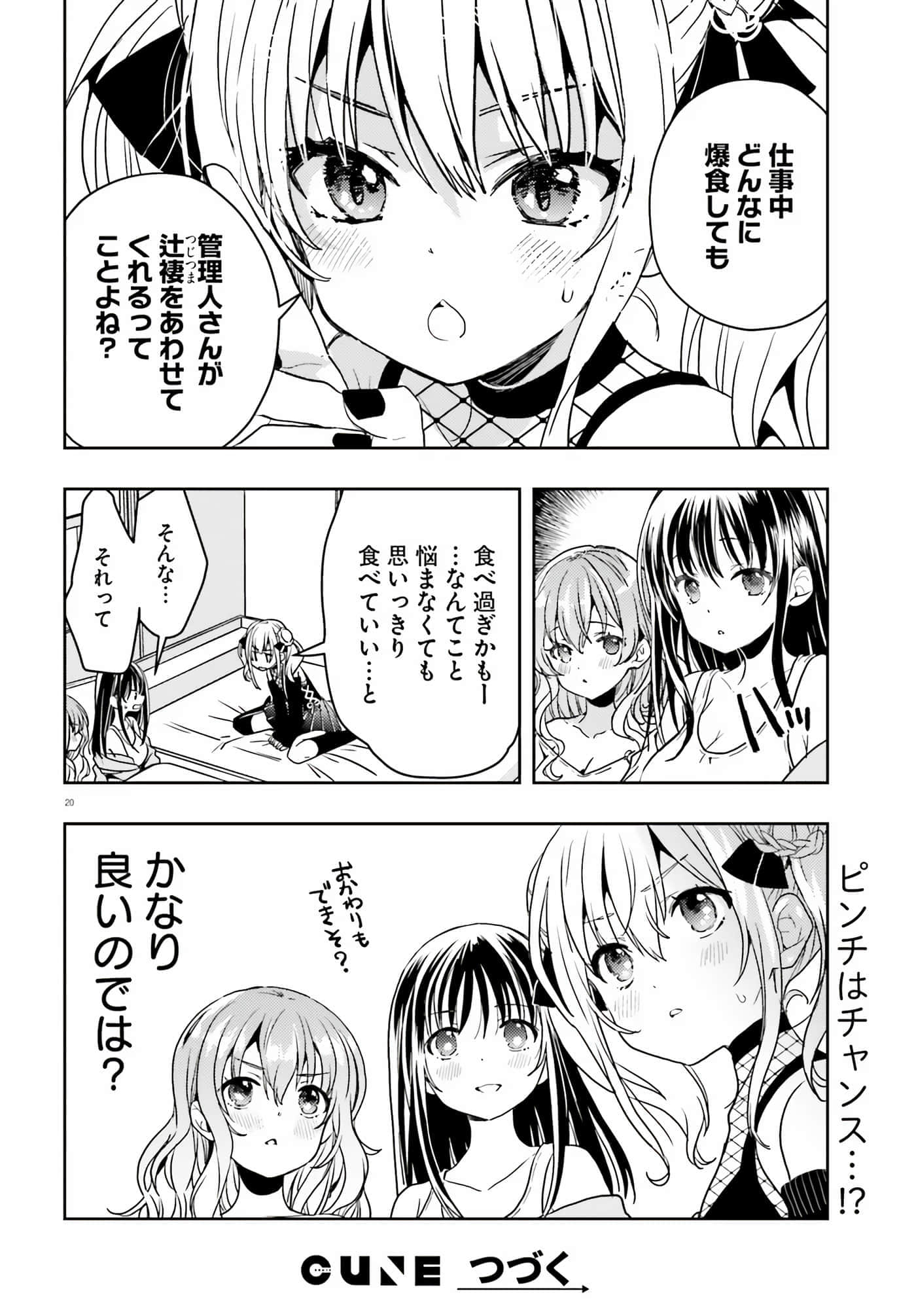 第 71 页