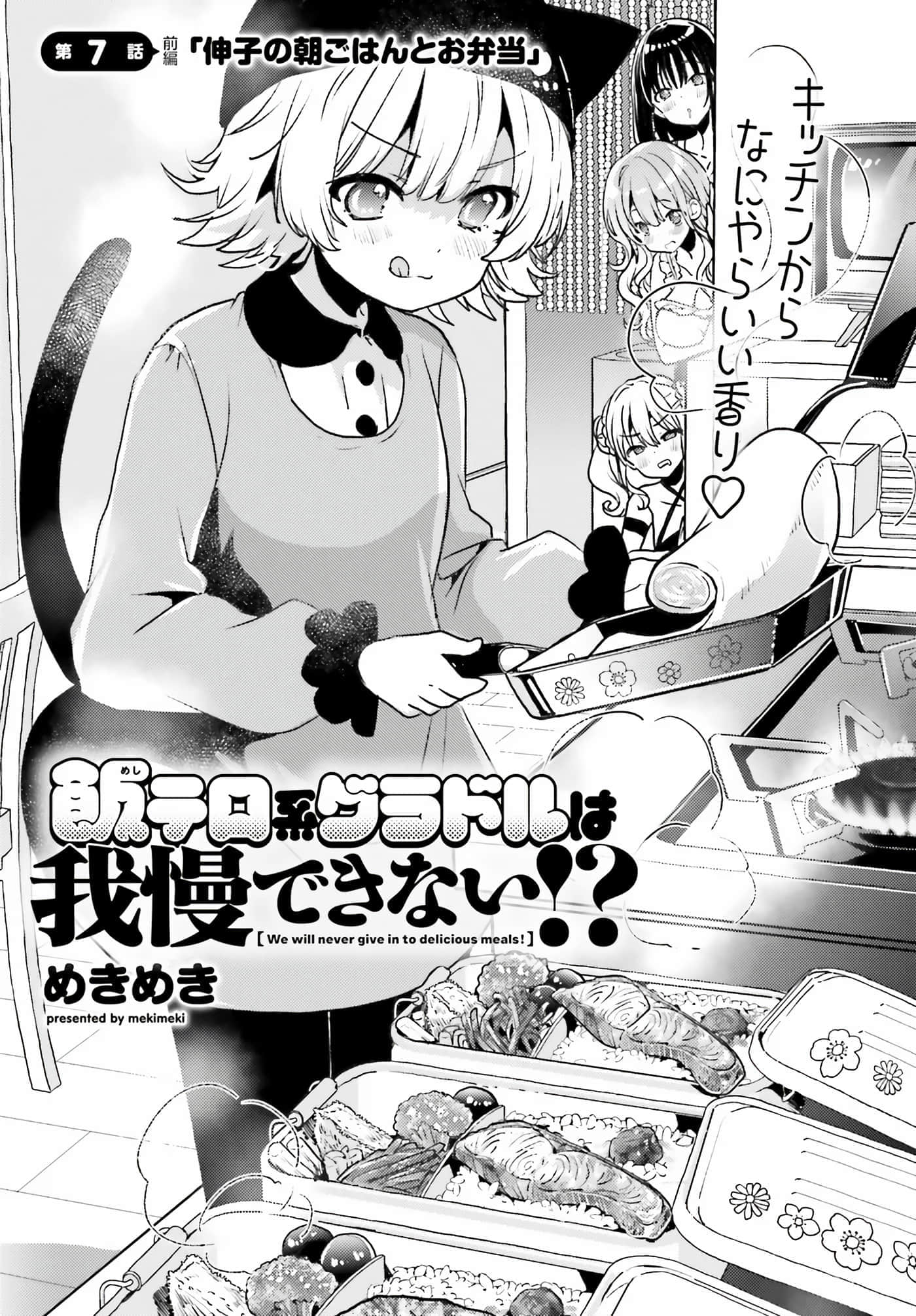 第 72 页