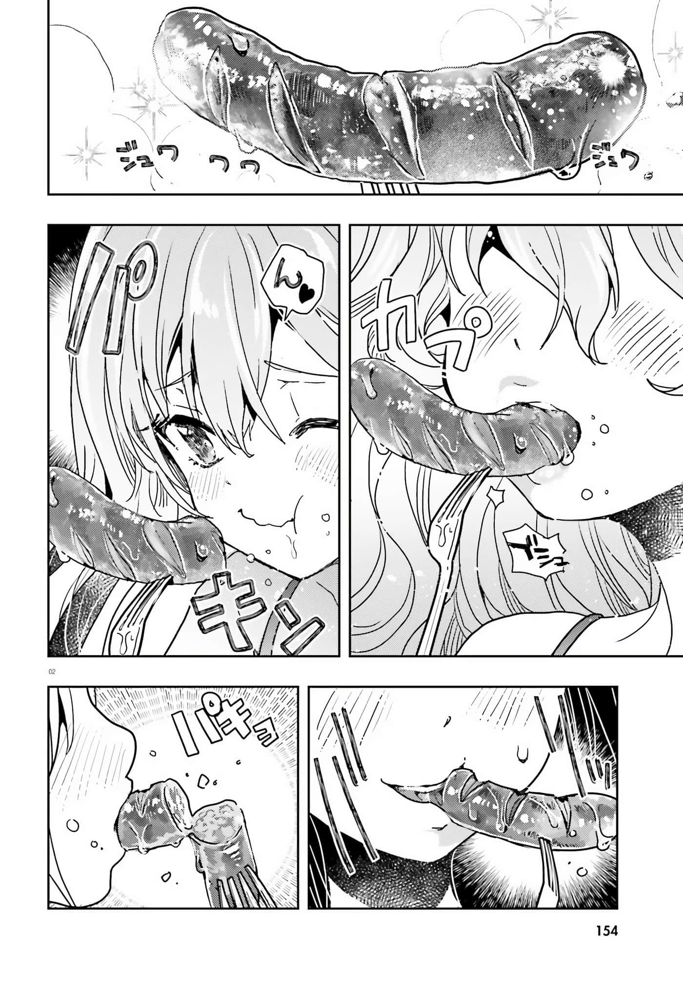 第 73 页