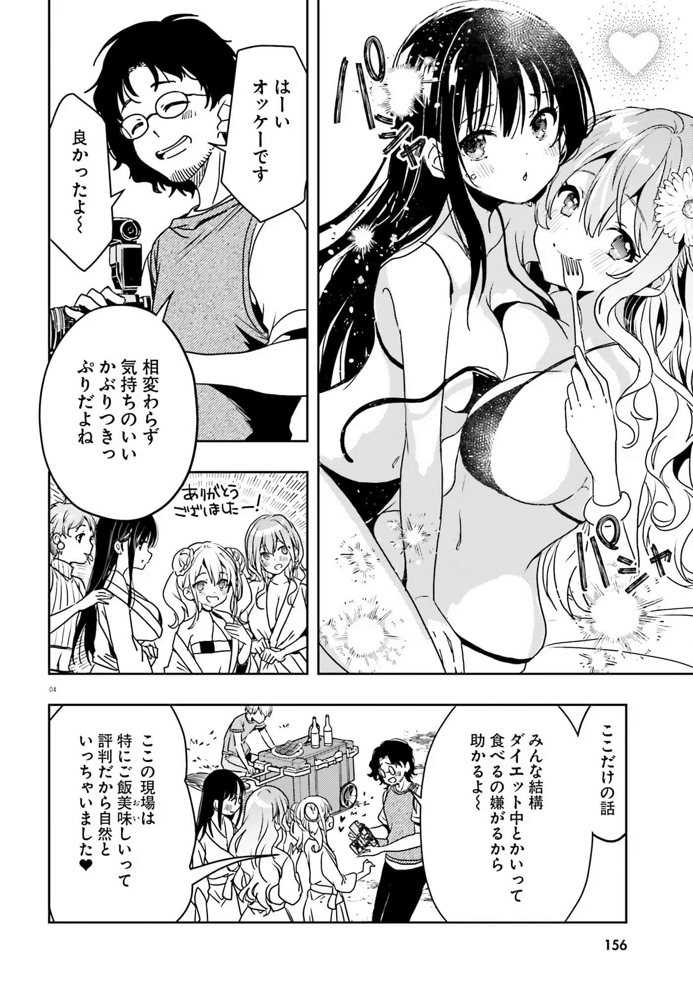 第 75 页