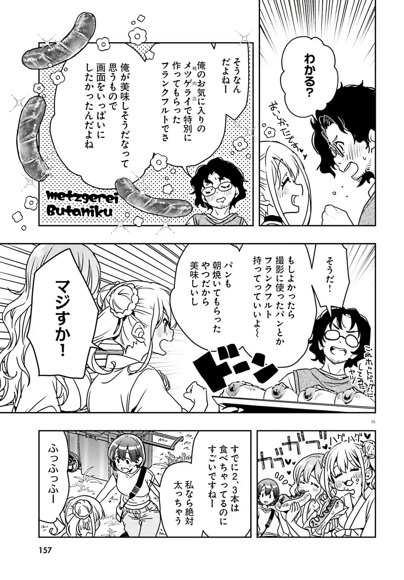第 76 页