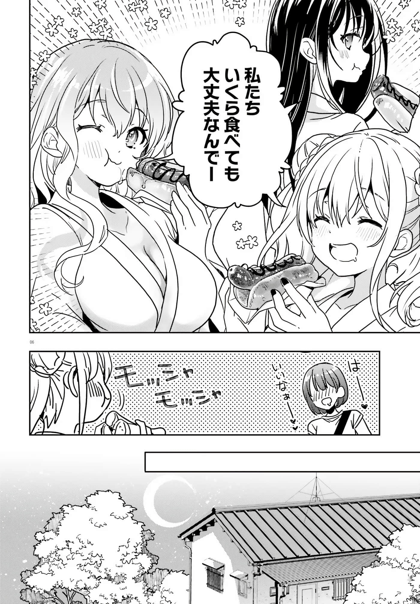 第 77 页