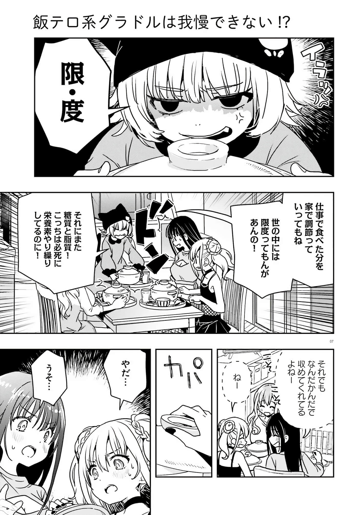 第 78 页