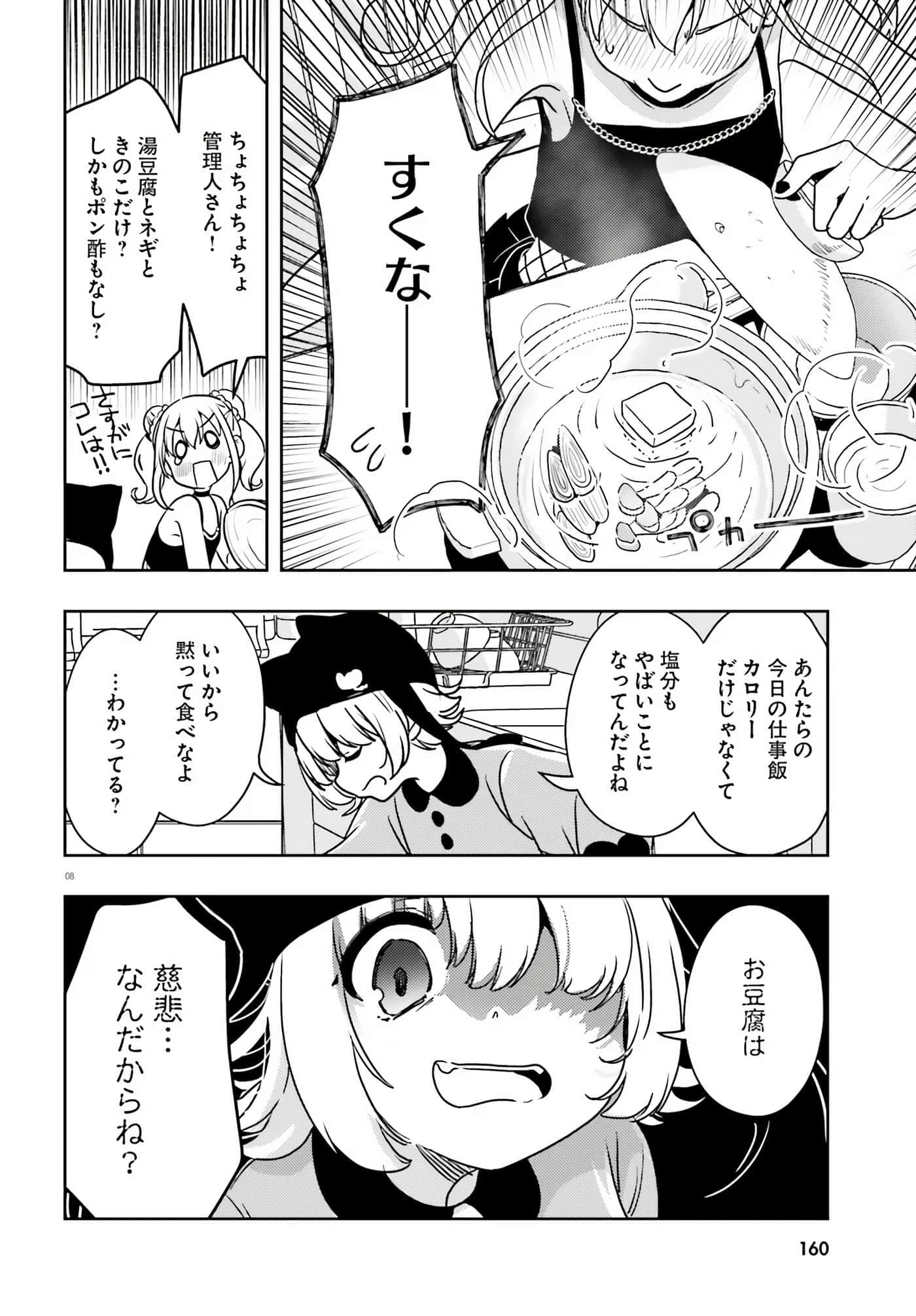 第 79 页
