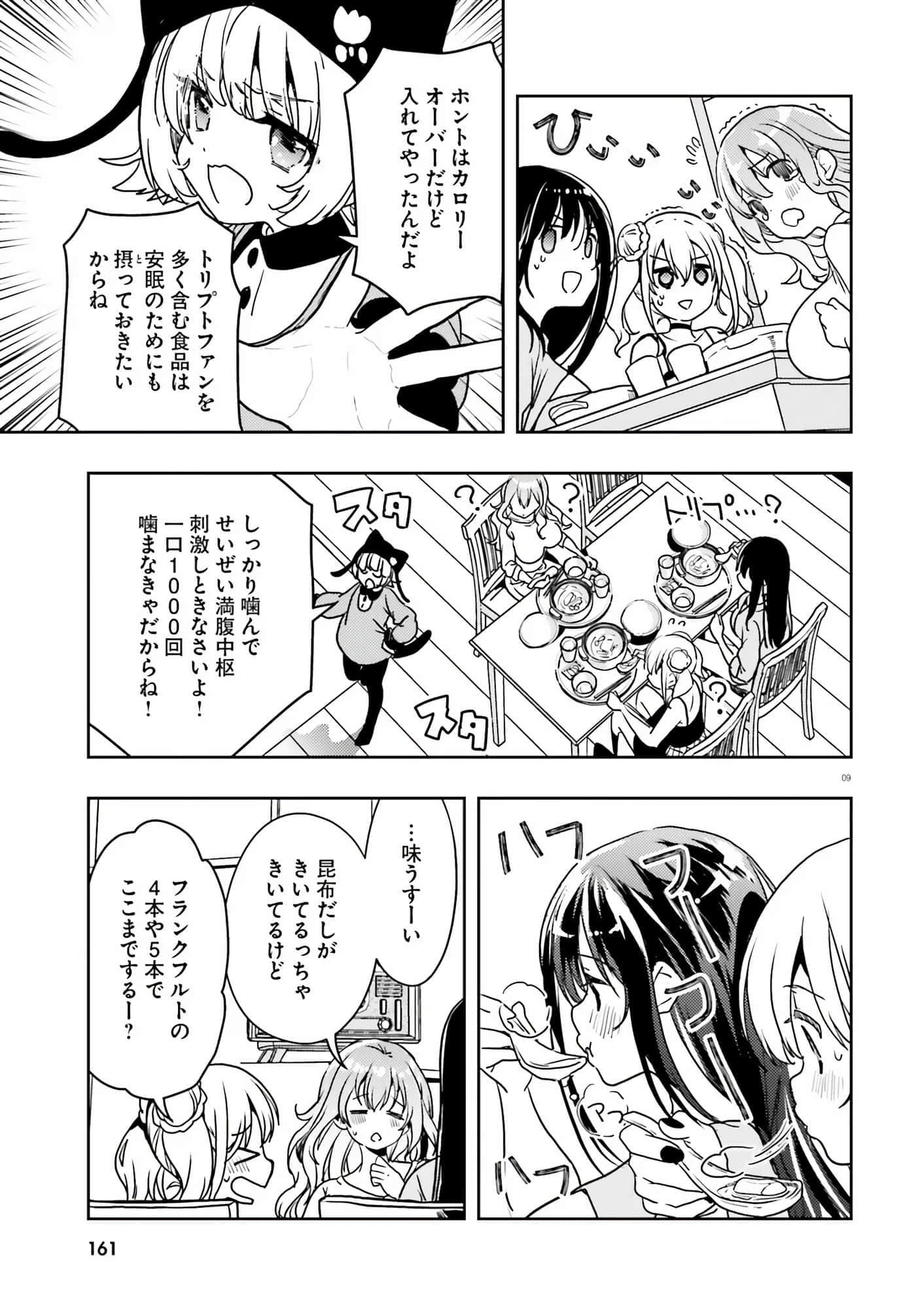 第 80 页