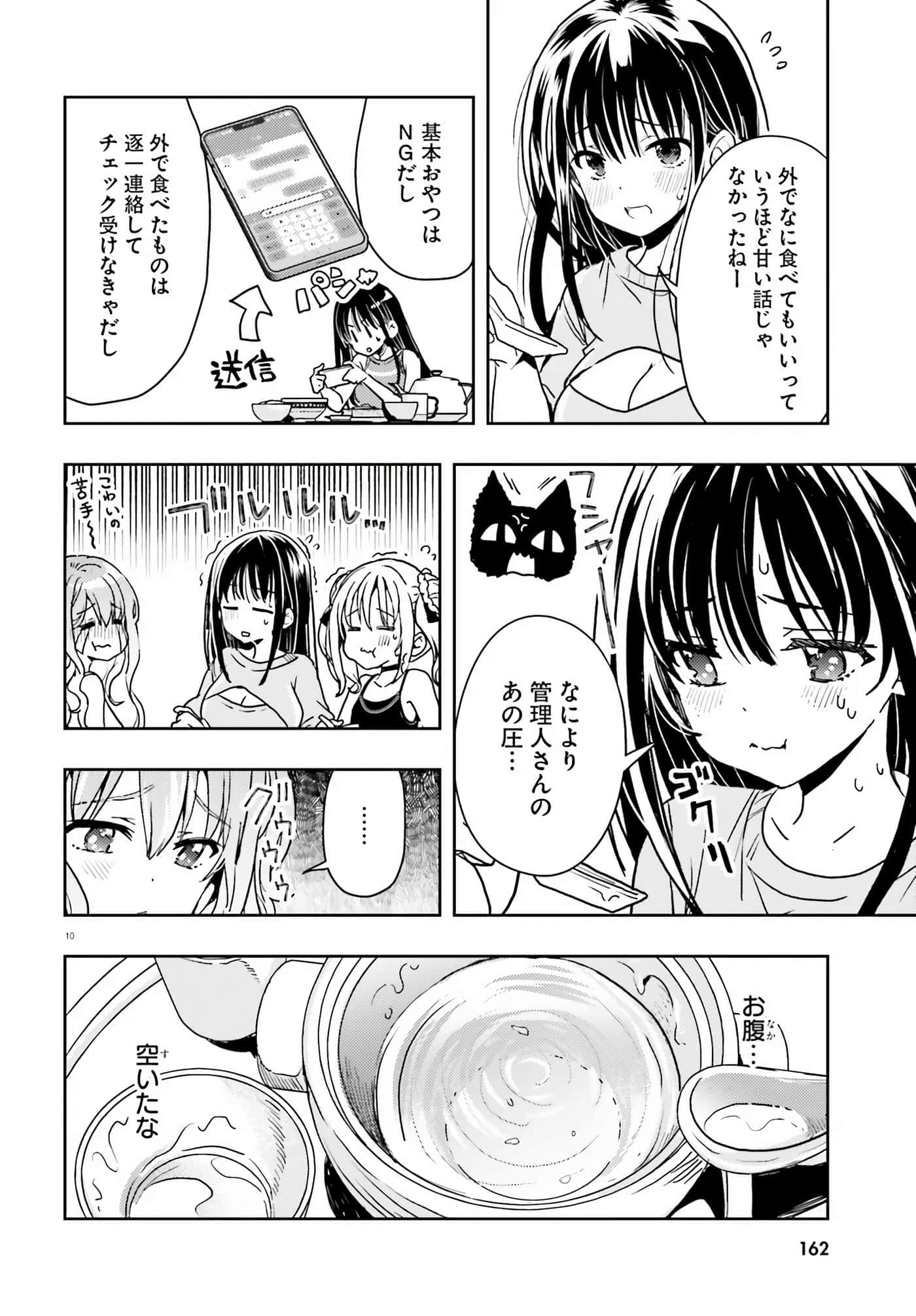 第 81 页