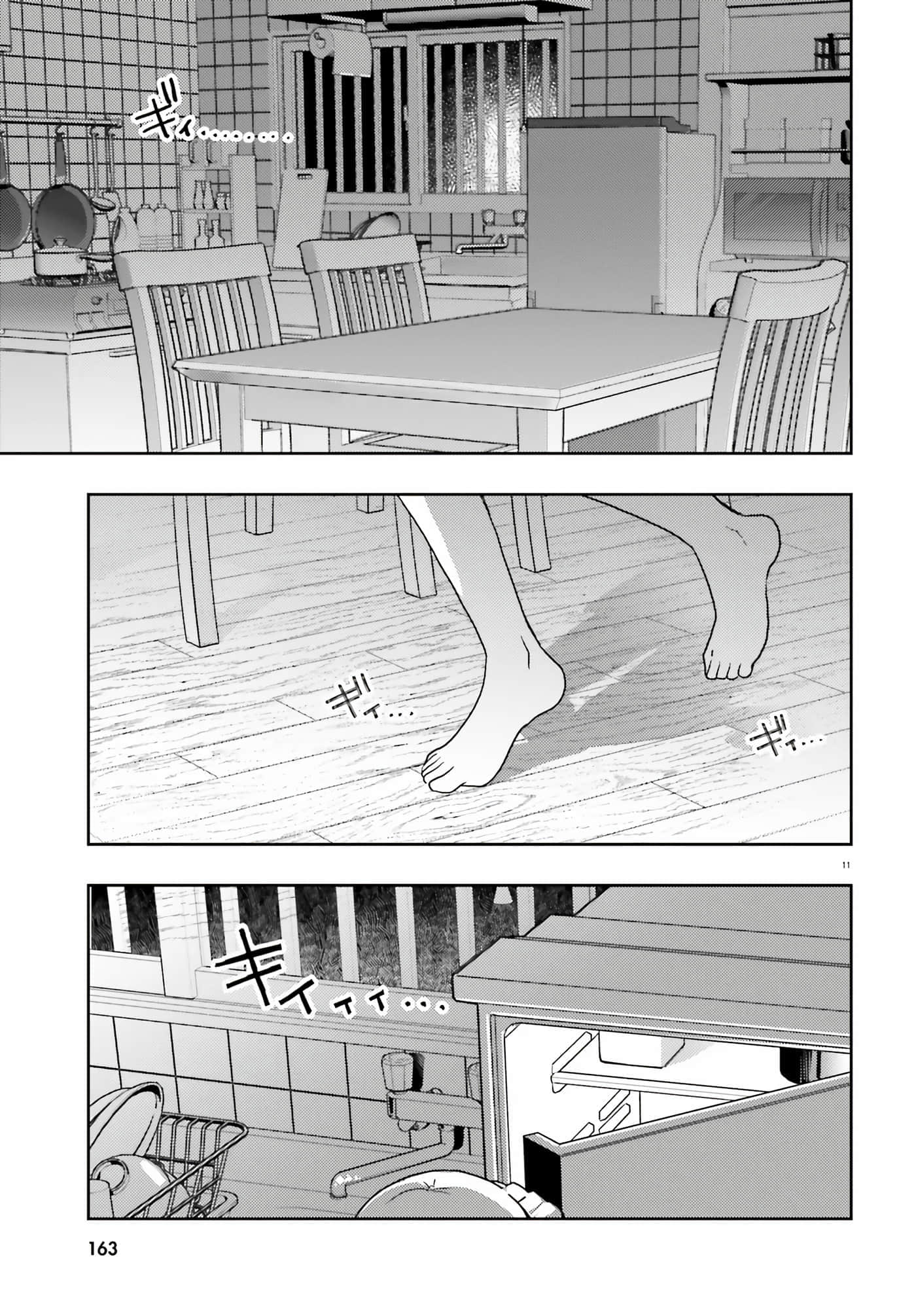 第 82 页