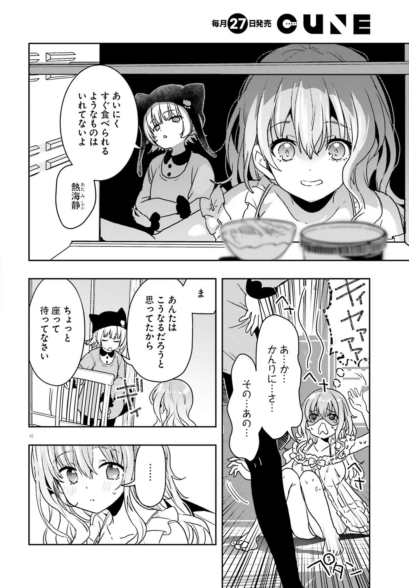 第 83 页