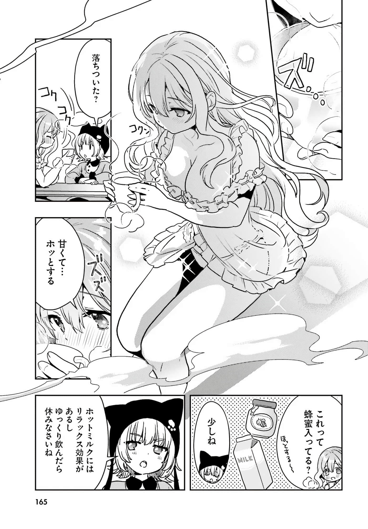 第 84 页